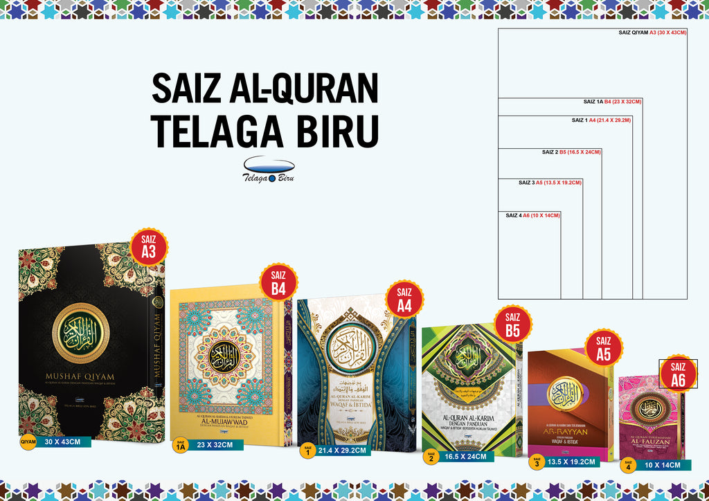 Al-Quran Al-Karim dan Penerangan Hukum Tajwid al-Mujawwad dengan Panduan Waqaf & Ibtida’ (B4) - (TBAQ1013A)