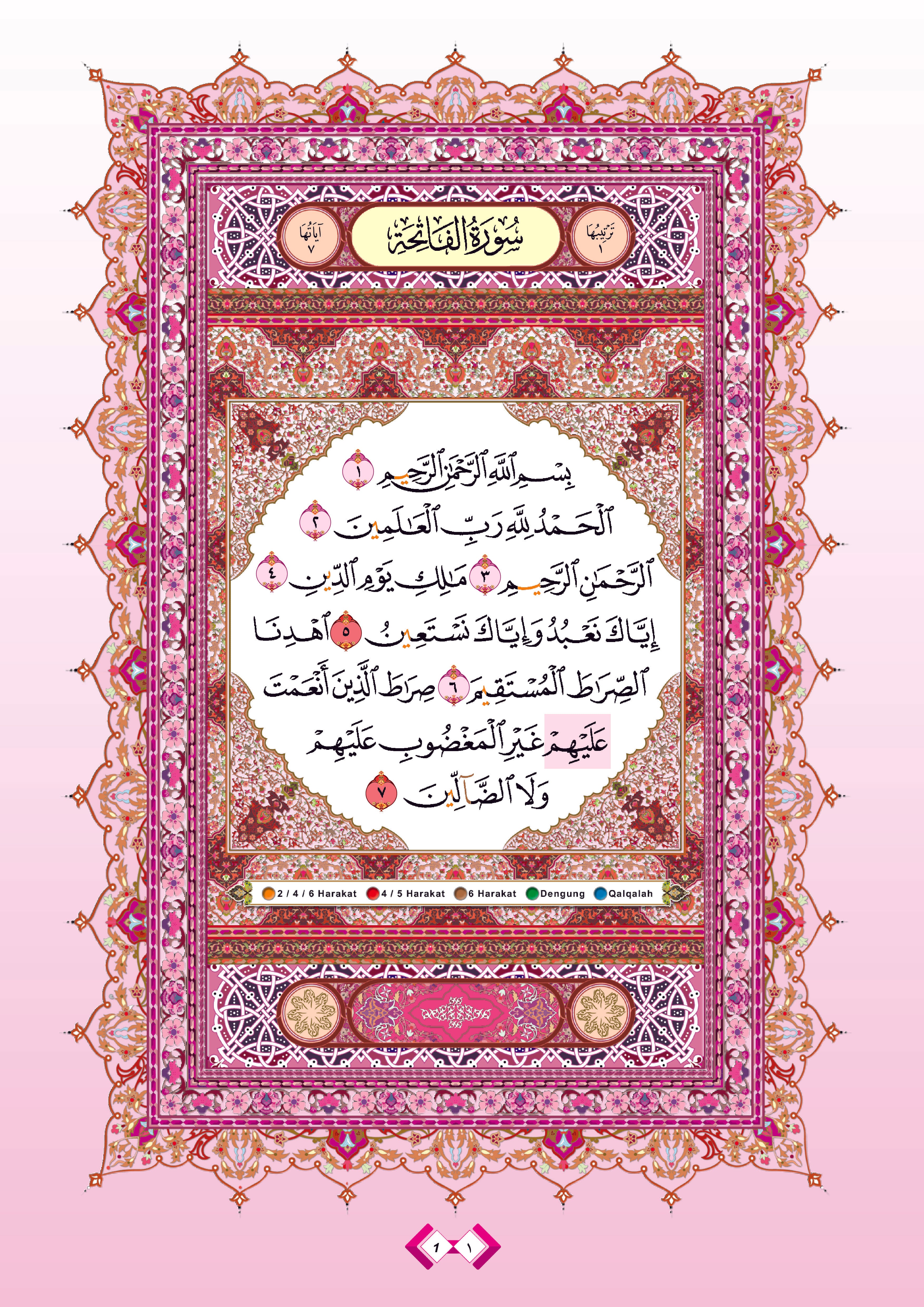 Al-Quran Al-Karim At-Tashil Dengan Panduan Warna Tajwid Dan Waqaf & Ibtida’ (Tanpa Stand) - (TBAQ1056)