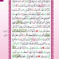 Kombo: Al-Quran Al-Karim At-Tashil Dengan Panduan Warna Tajwid Dan Waqaf & Ibtida’ + (Book Stand) (A3)- (TBAQ1056A)