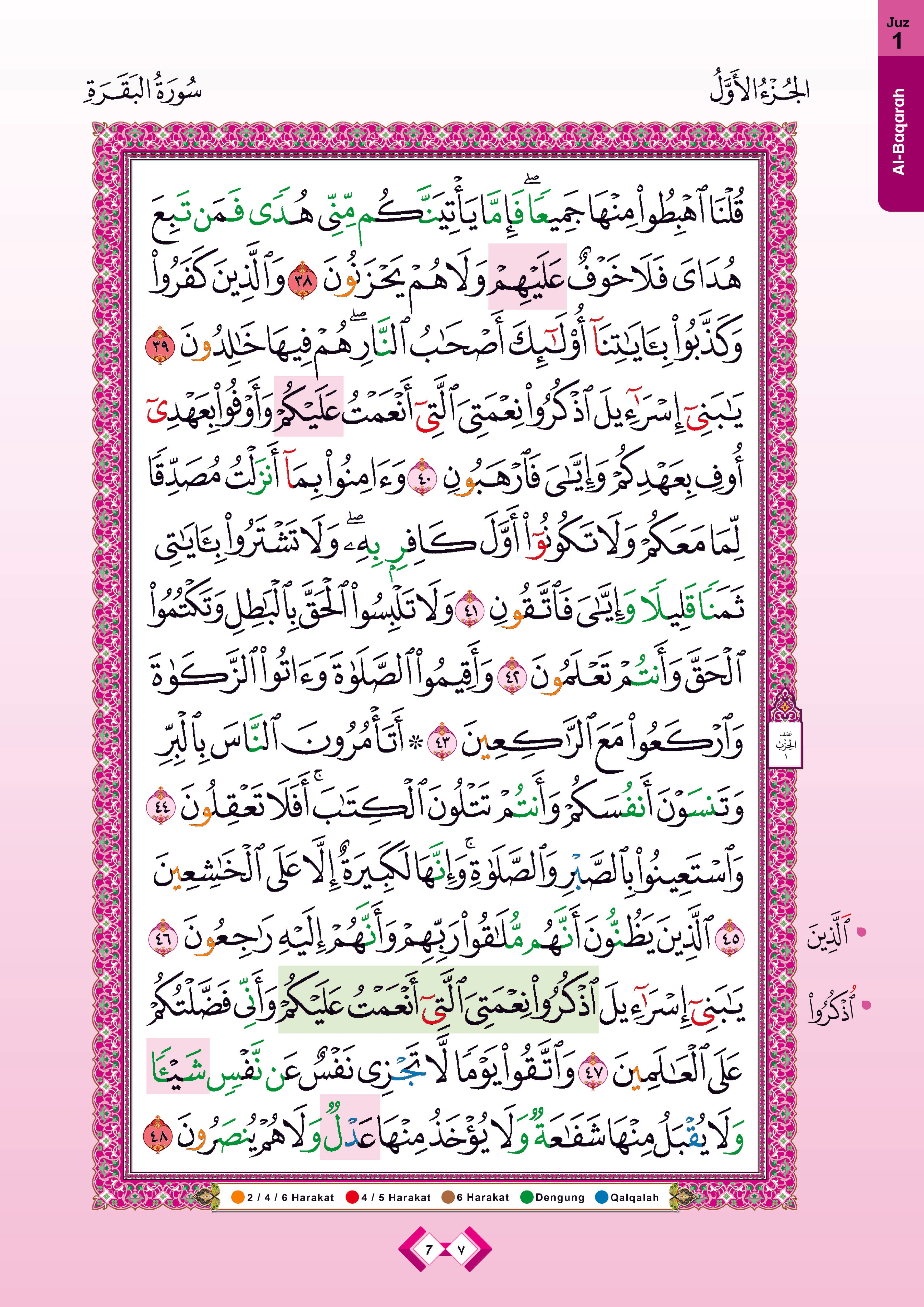 Al-Quran Al-Karim At-Tashil Dengan Panduan Warna Tajwid Dan Waqaf & Ibtida’ (Tanpa Stand) - (TBAQ1056)