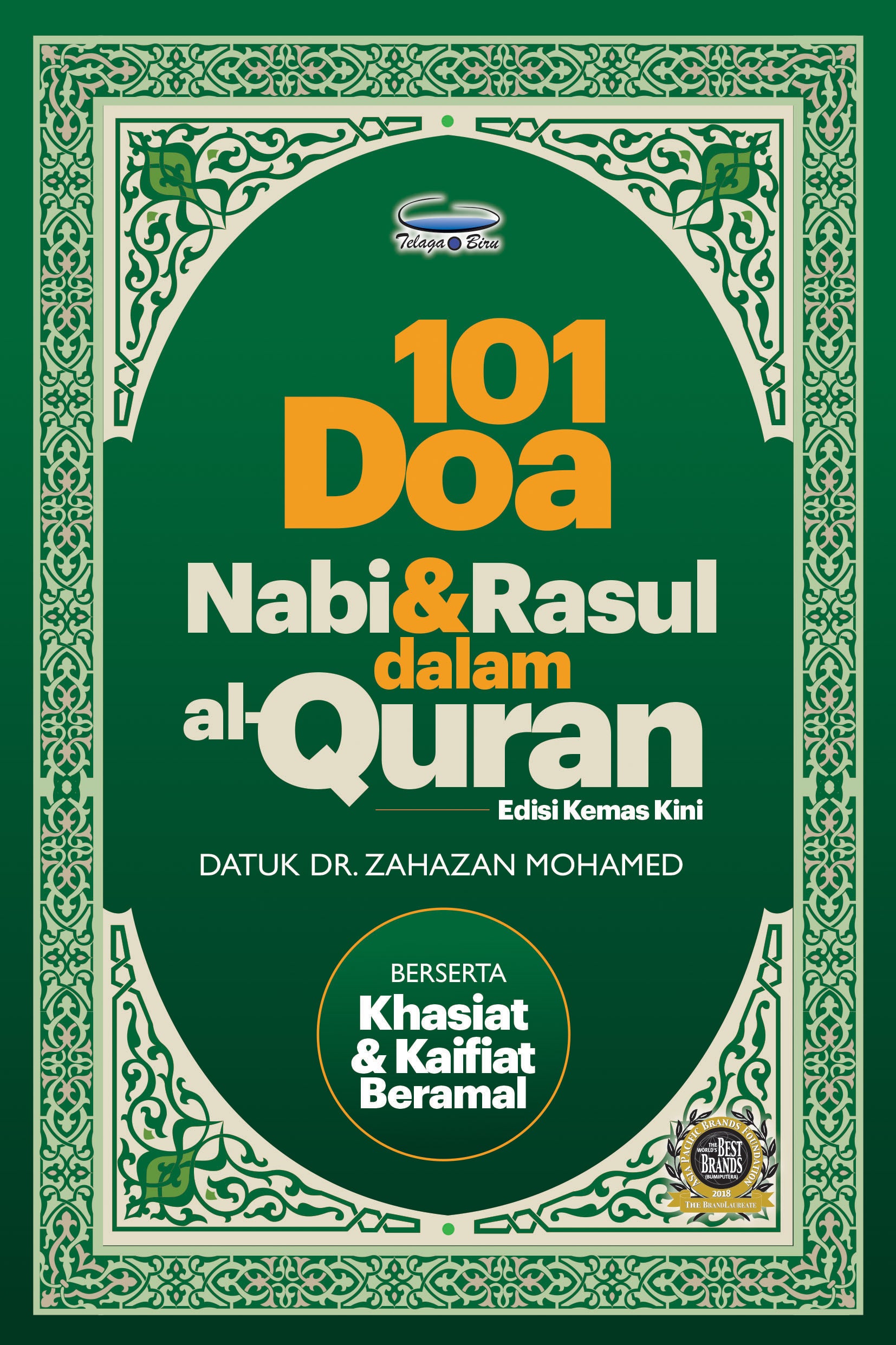 101 Doa Para Nabi Dan Rasul Dalam al-Quran - (TBBK1021)