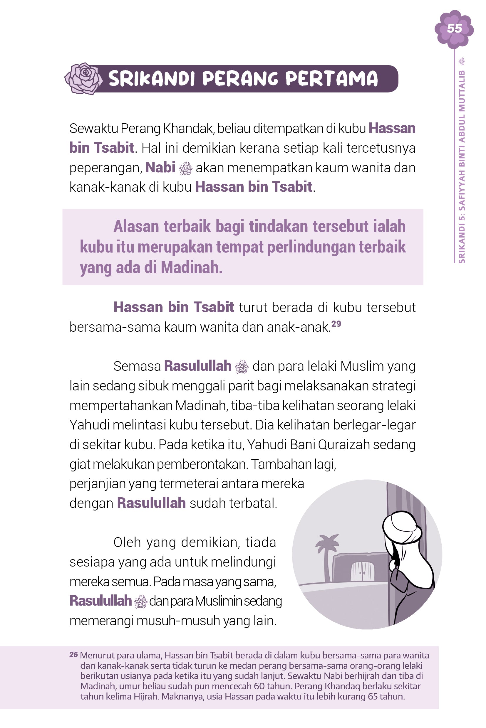 15 Kisah Srikandi Hebat Islam - (TBBK1525)