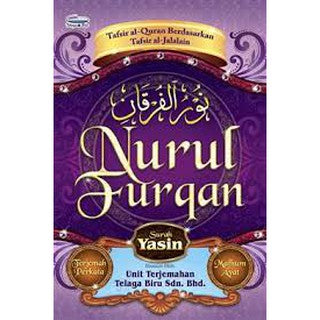 Nurul Furqan Surah Yasin - (TBBT1002)