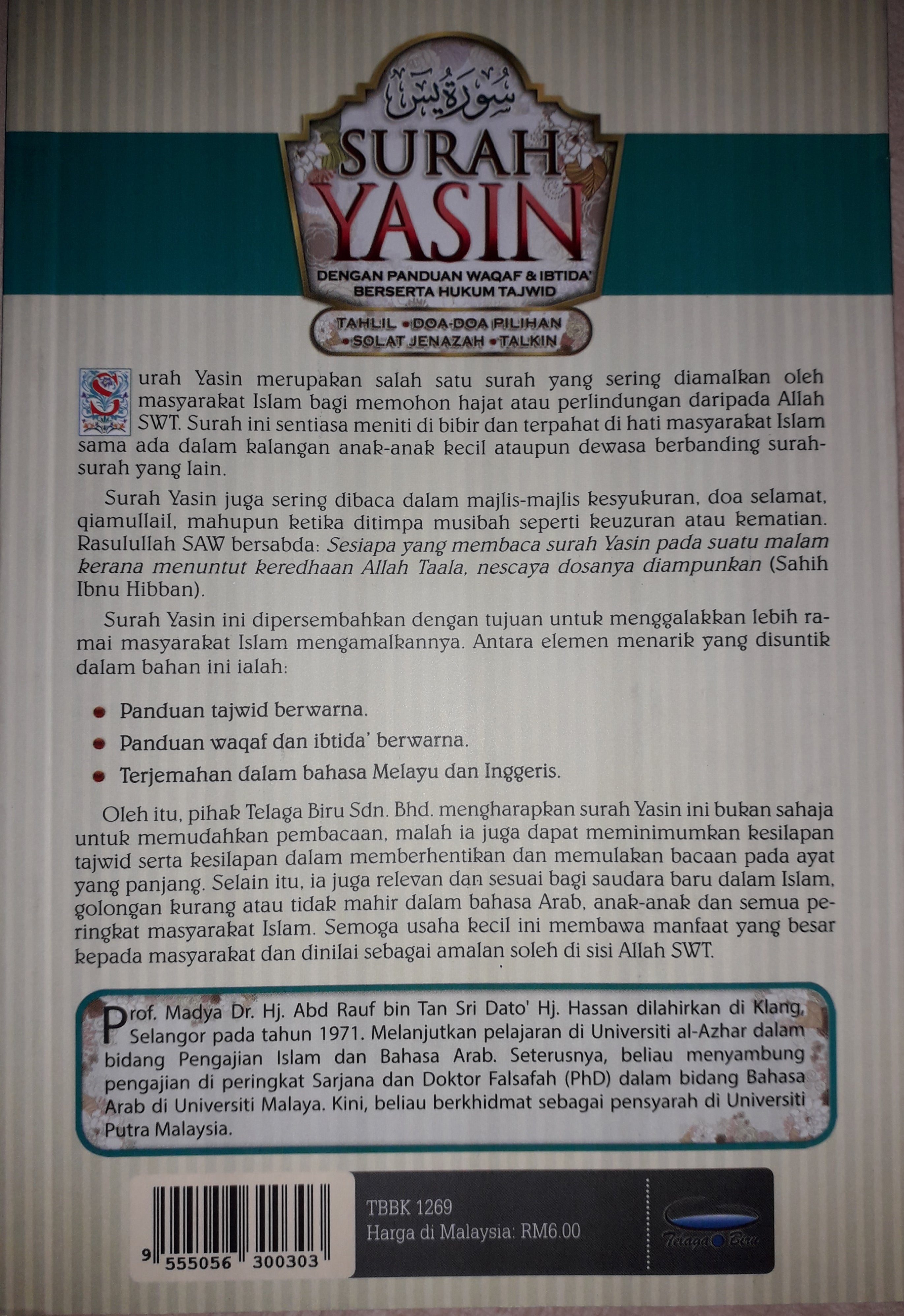 Surah Yasin Dengan Panduan Wakaf & Ibtida’ Berserta Hukum Tajwid (Edisi Kemaskini) - (TBBK1269)