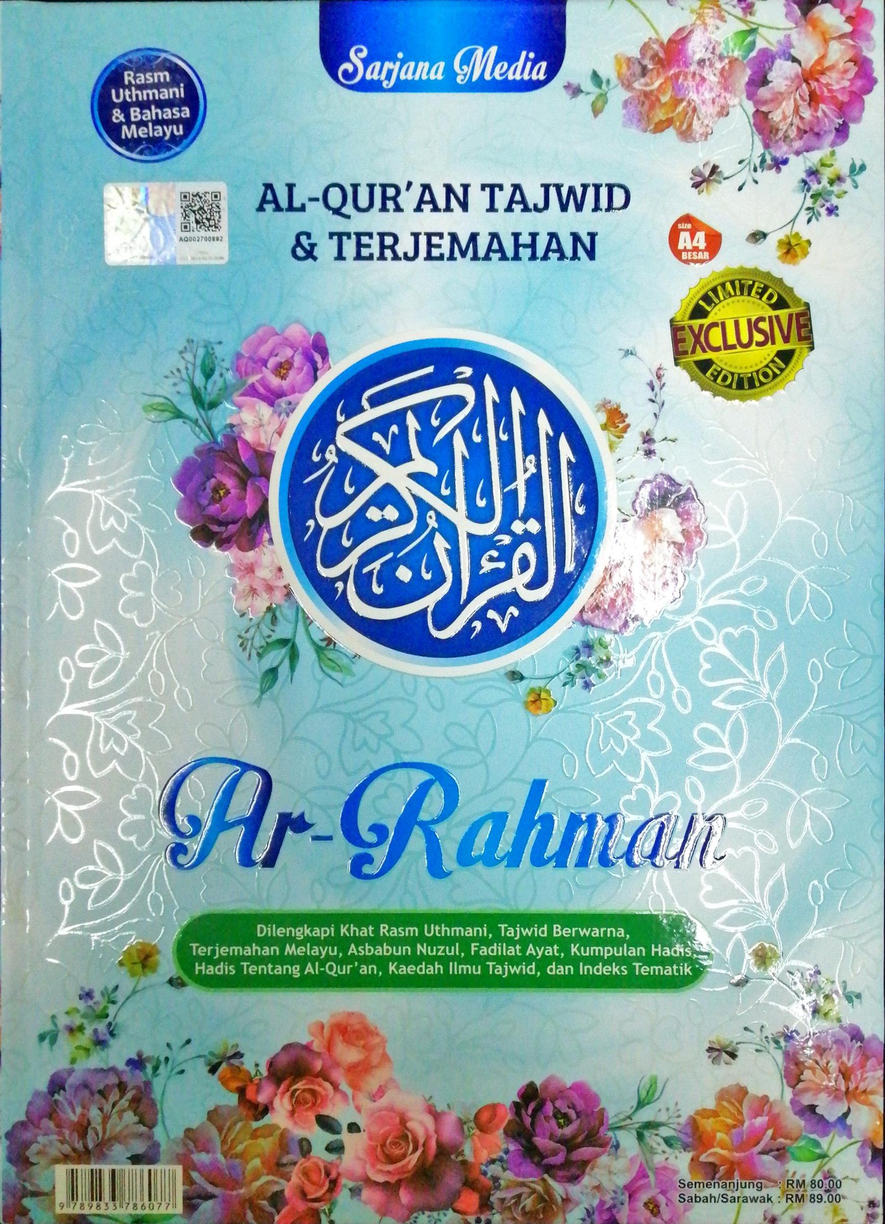 Al-Quran Tajwid Dan Terjemahan Ar-Rahman - (TBTP1039)
