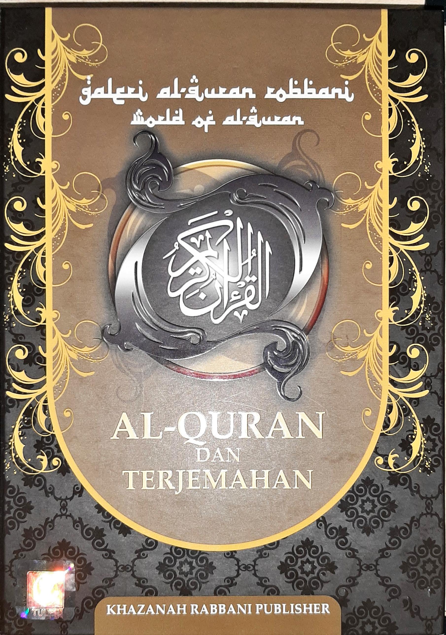 Al-Quran Dan Terjemahan - Khazanah Rabbani - (TBKR1001)
