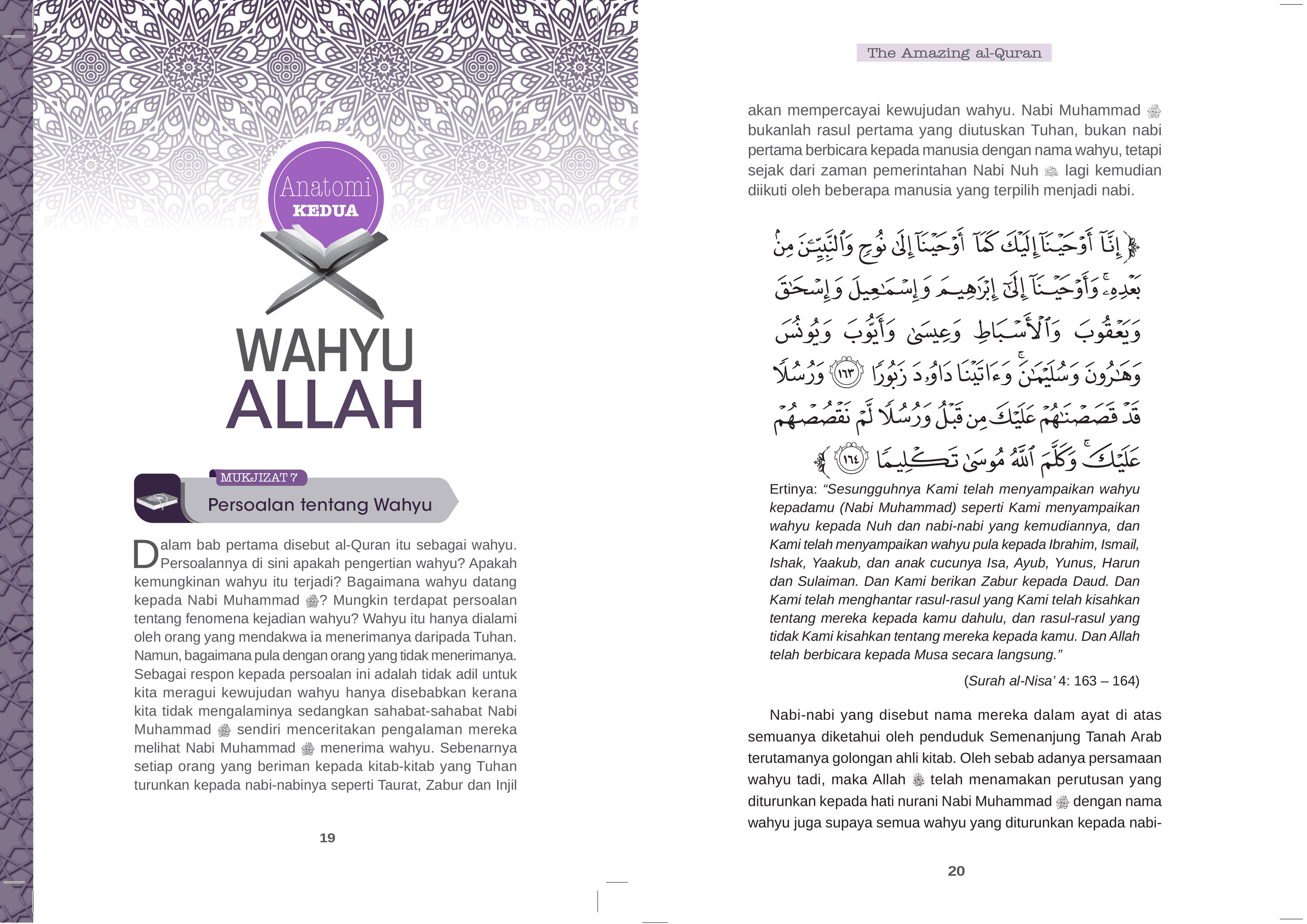 The Amazing Al-Quran - (TBBK1441)