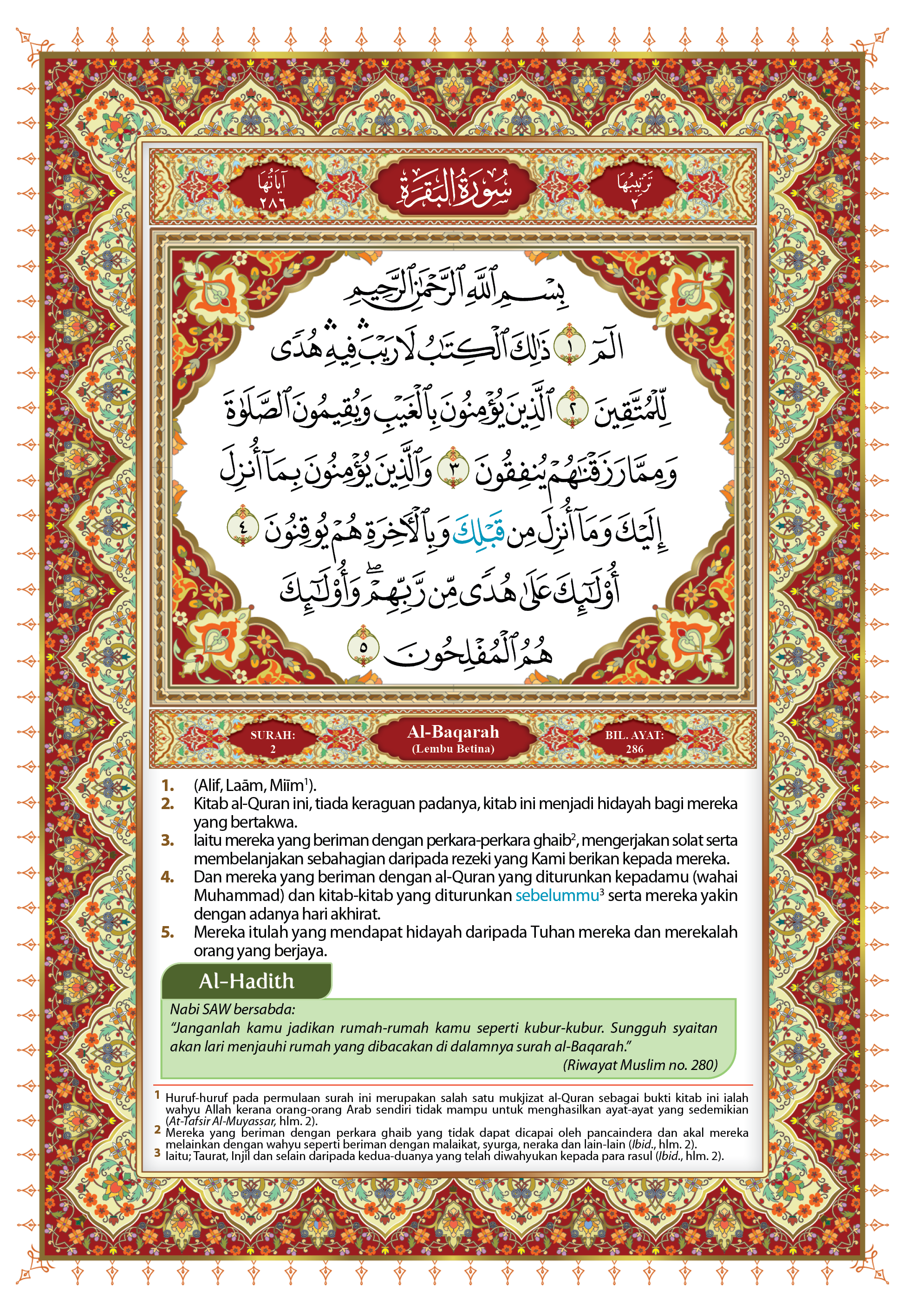 Al-Quran Terjemahan Al-Ghufran Dengan Panduan – (TBAQ1008)