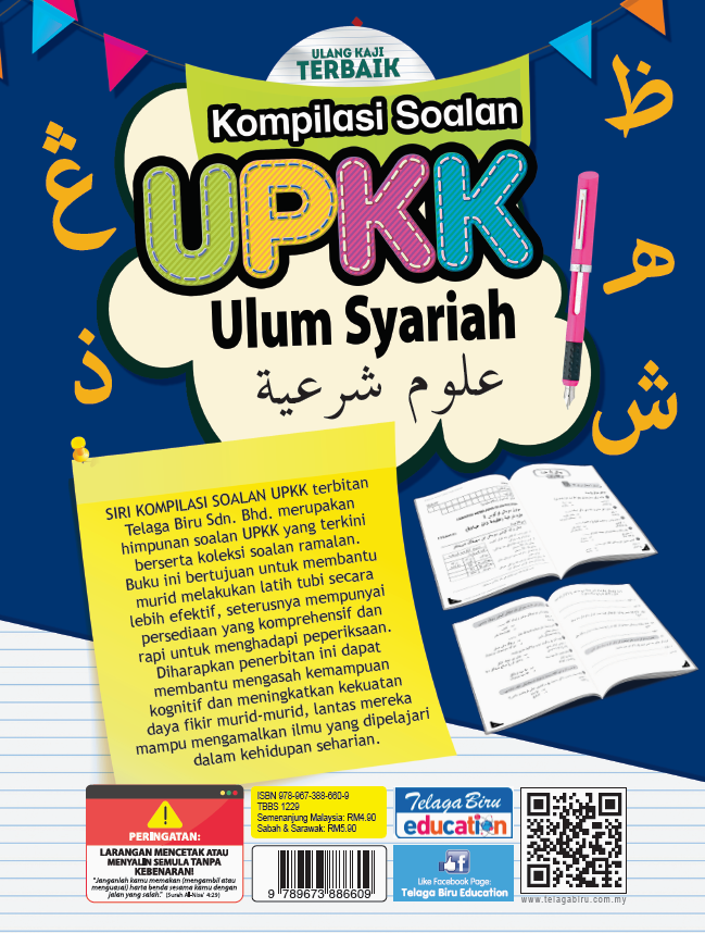 Kompilasi Soalan UPKK (Ulum Syariah) - (TBBS1229)