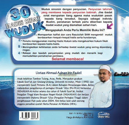 30 Hadis Sifat Wuduk Nabi Muhammad SAW - (TBBK1219)
