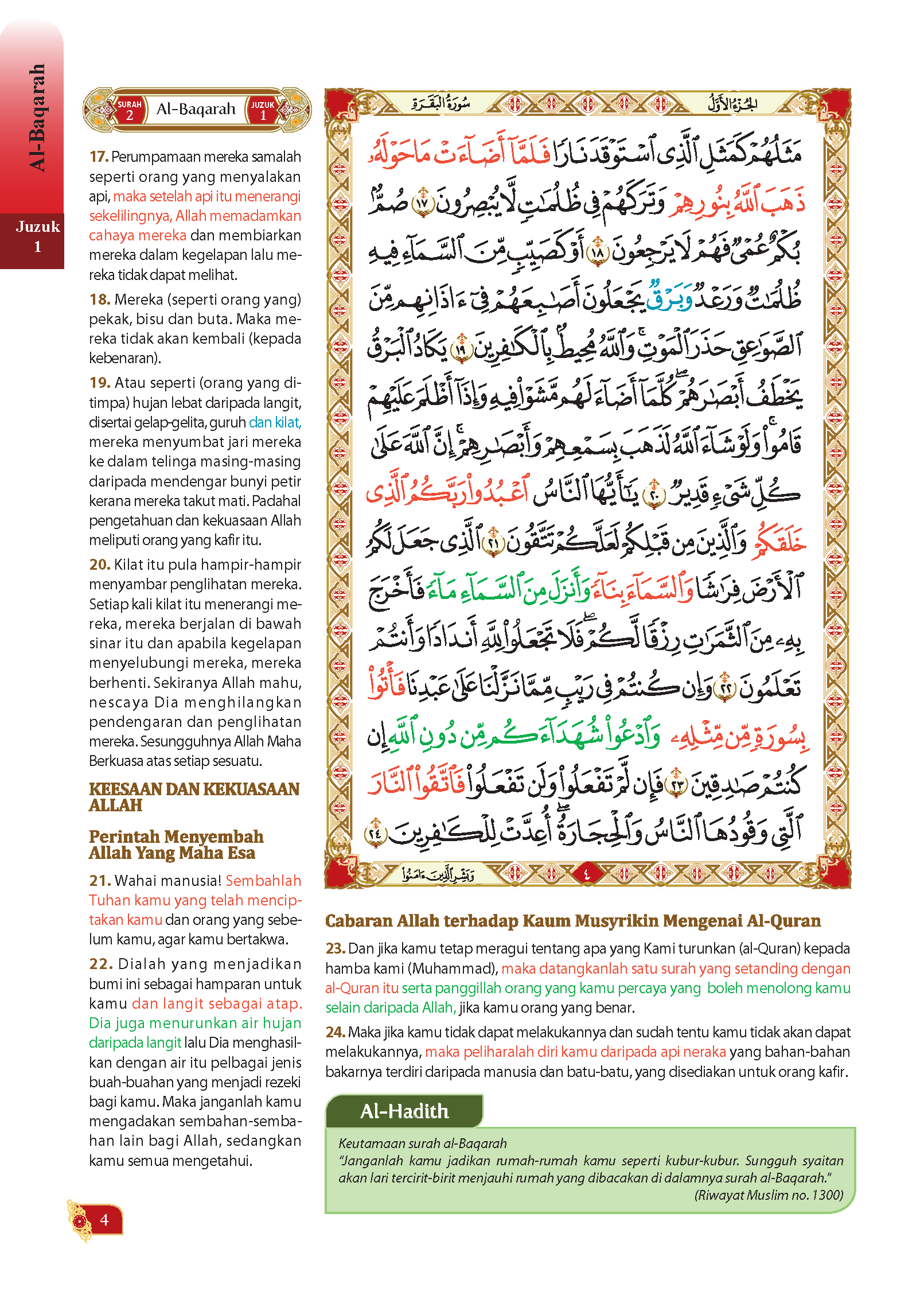Al-Quran Al-Karim & Terjemahan Ar-Rayyan dengan Panduan Waqaf & Ibtida' - (TBAQ1010)