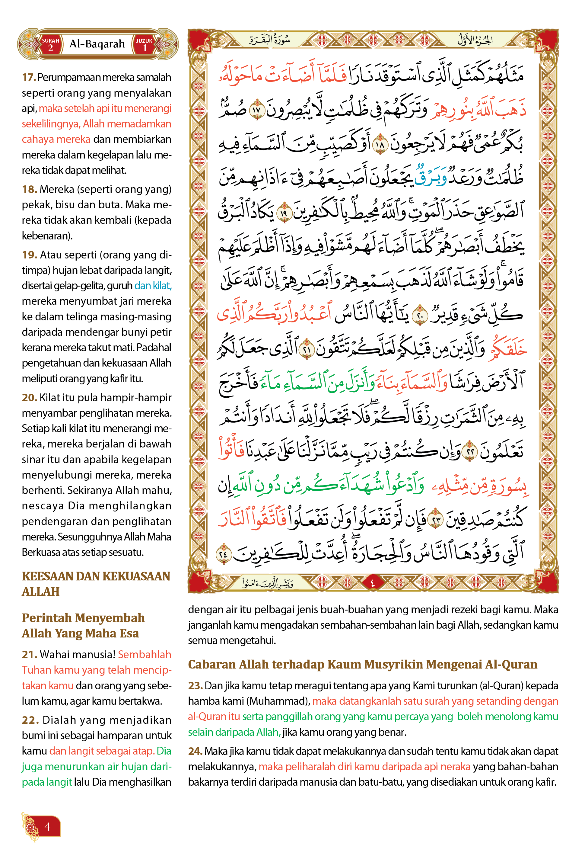Al-Quran Terjemahan Al-Ghufran Dengan Panduan – (TBAQ1008)