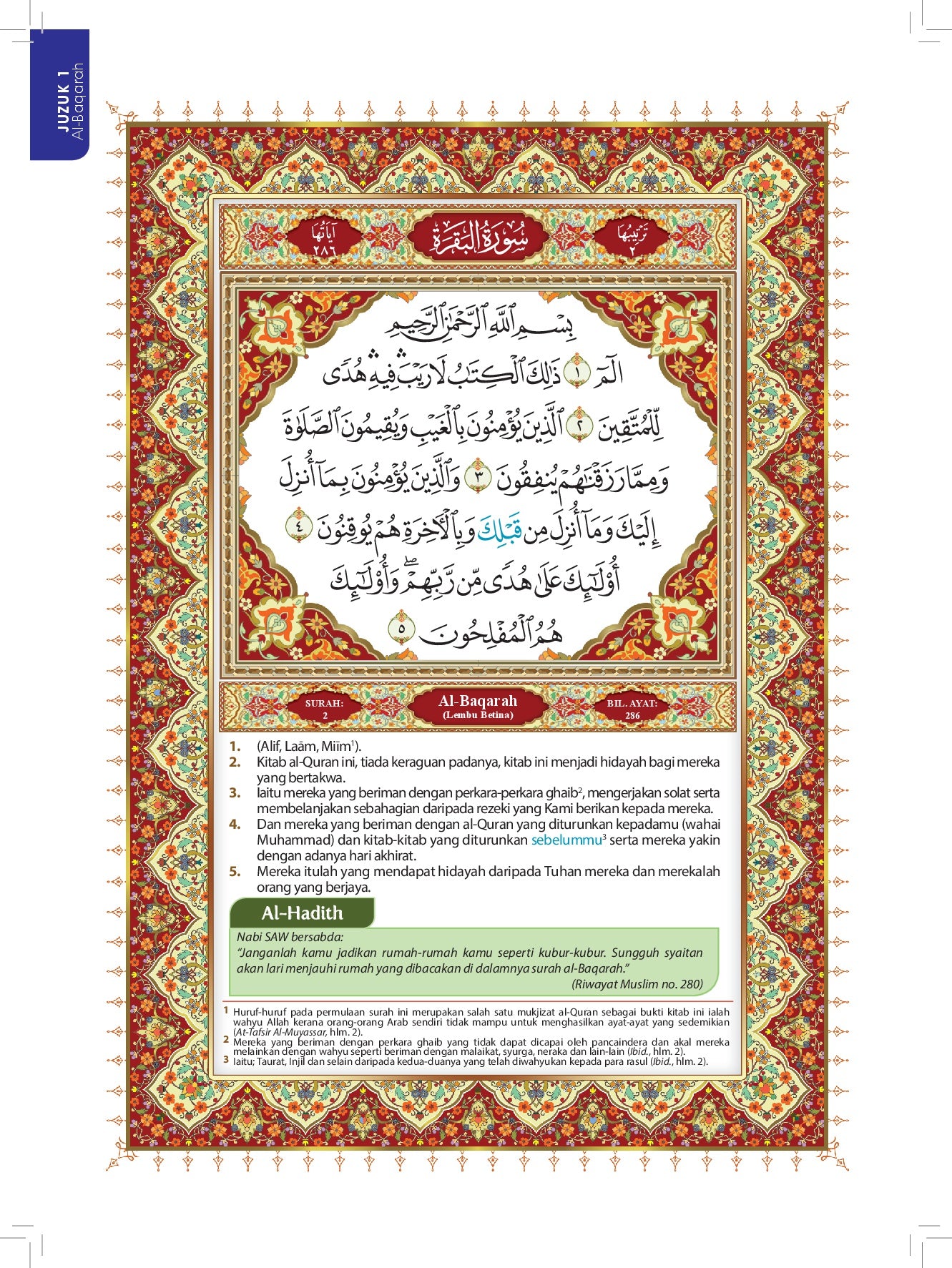 Al-Quran Al-Karim Al-Ghufran terjemahan dengan panduan Waqaf Ibtida' - (TBAQ1025)