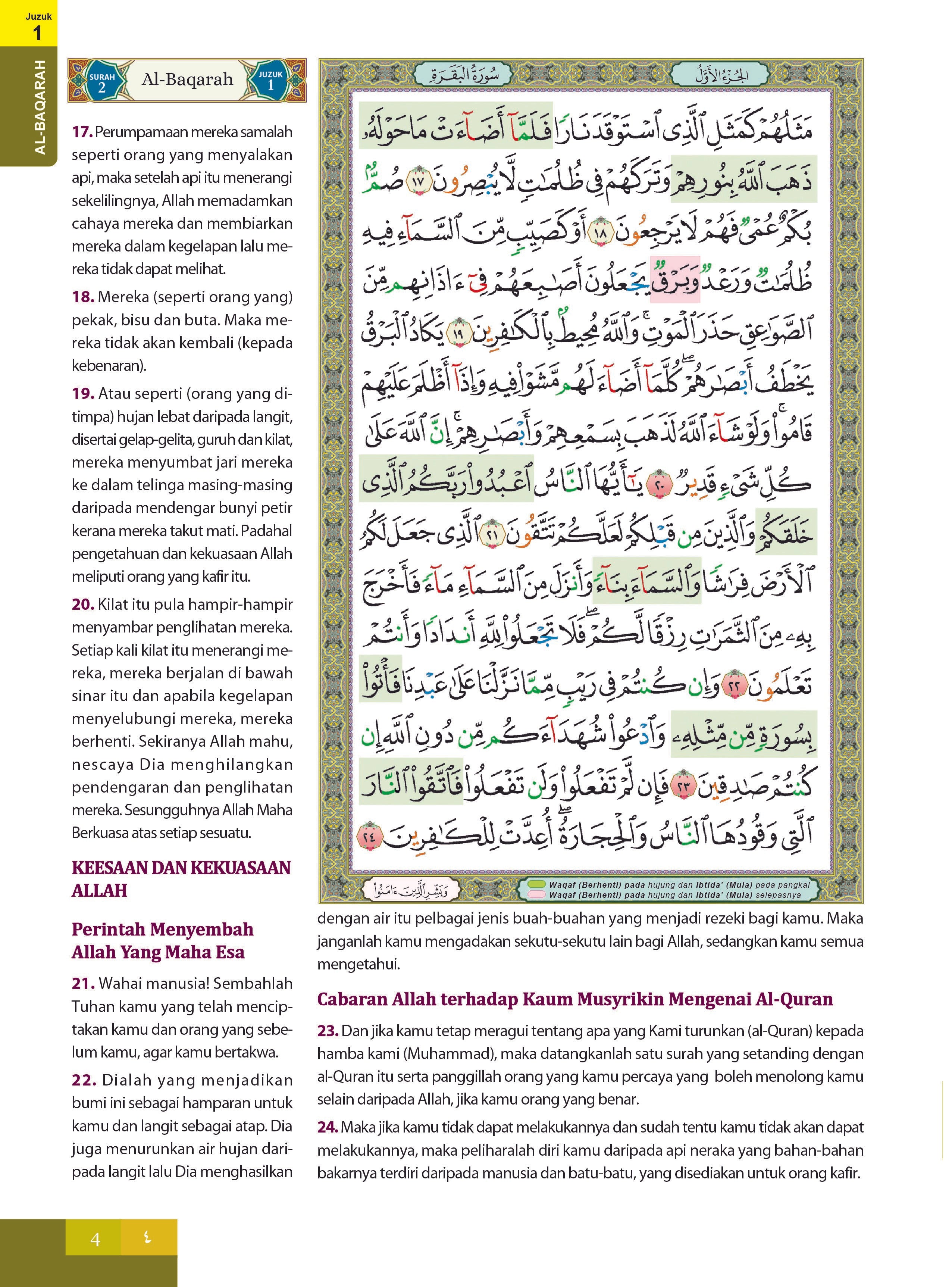 Al-Quran Al-Karim Tajwid & Terjemahan Al-Kamil (Perjuzuk) - (TBAQ1042)