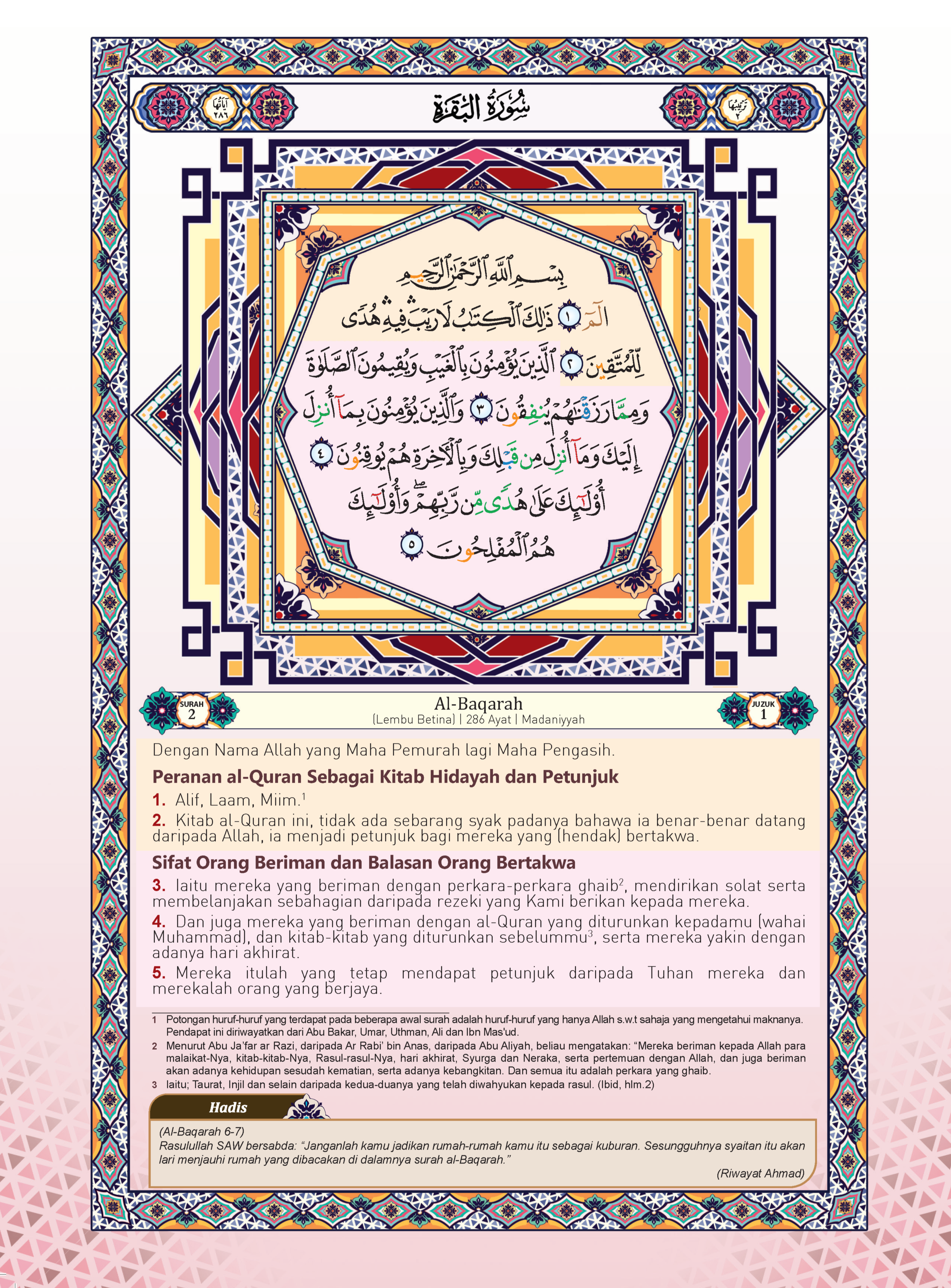 Al-Quran Al-Karim Tajwid & Terjemahan Tematik Dengan Panduan Warna Bertema - (TBAQ1040)