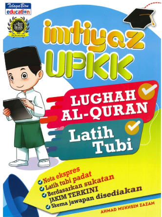 Imtiyaz UPKK Lughah Al-Quran (Latih Tubi) - (TBBS1093)
