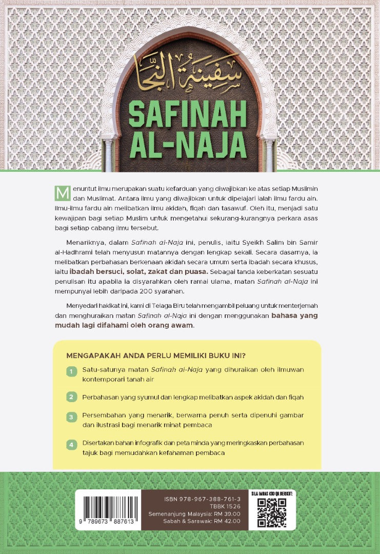 Safinah Al-Naja - (TBBK1526)
