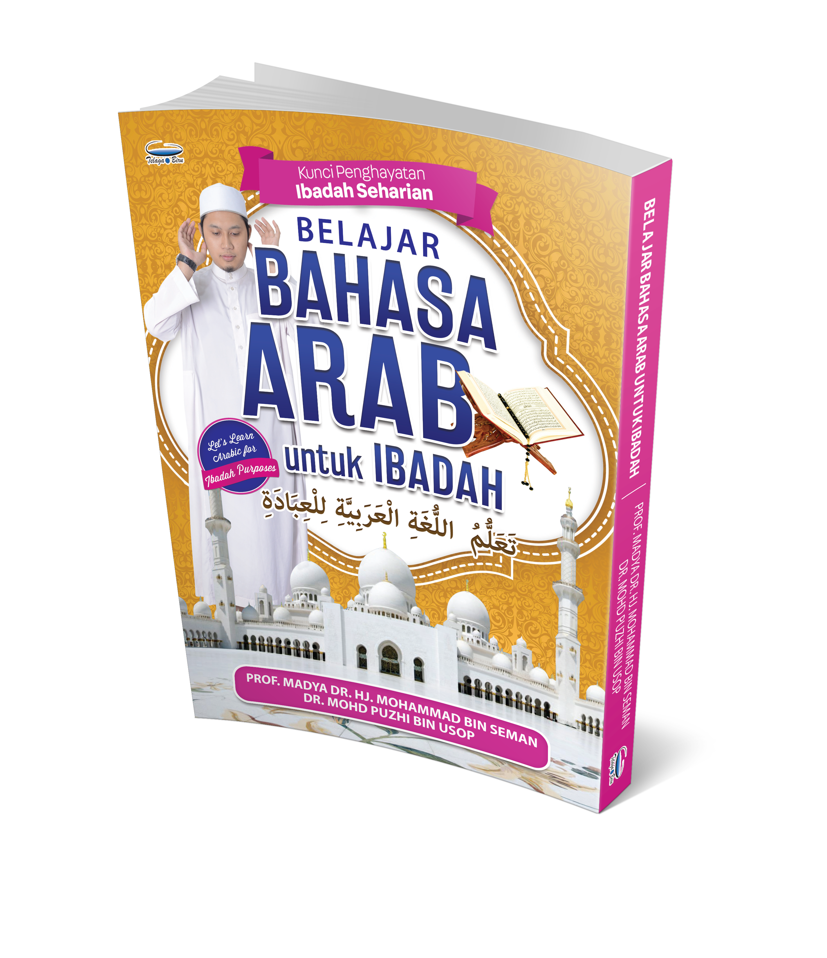 Belajar Bahasa Arab Untuk Ibadah - (TBBK1424)