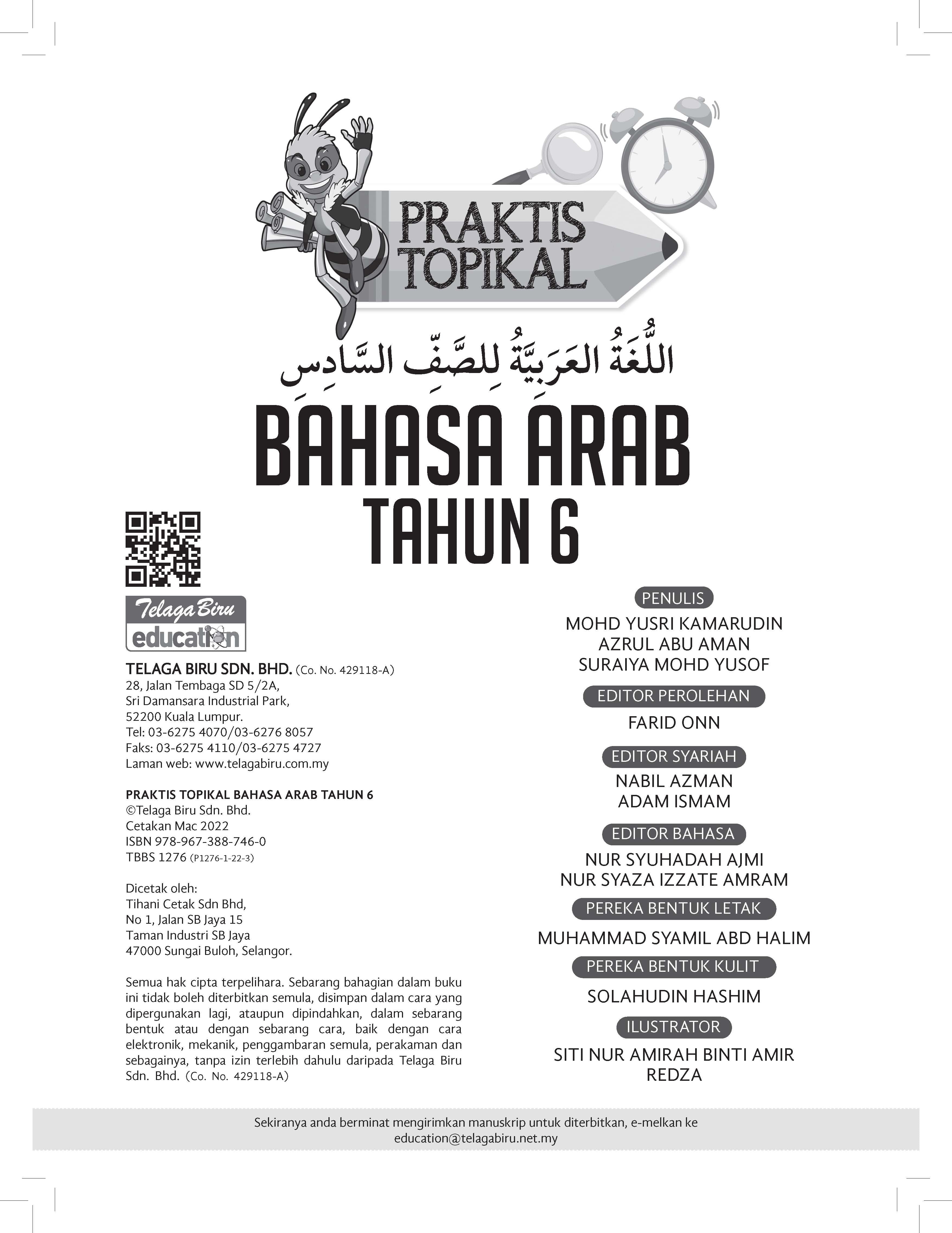 Praktis Topikal Bahasa Arab (Tahun 6) - (TBBS1276)