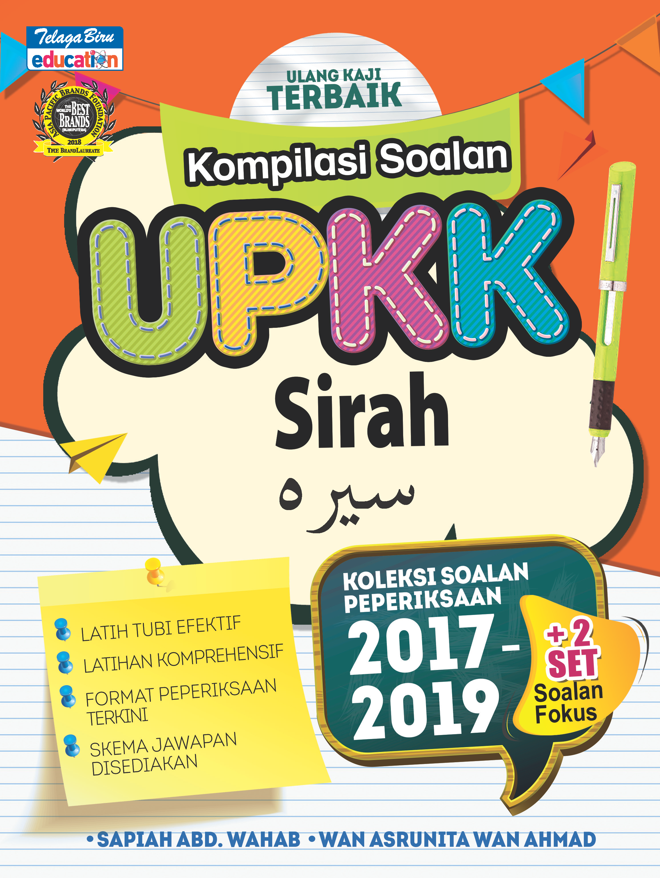 Kompilasi Soalan UPKK (Sirah) - (TBBS1224)
