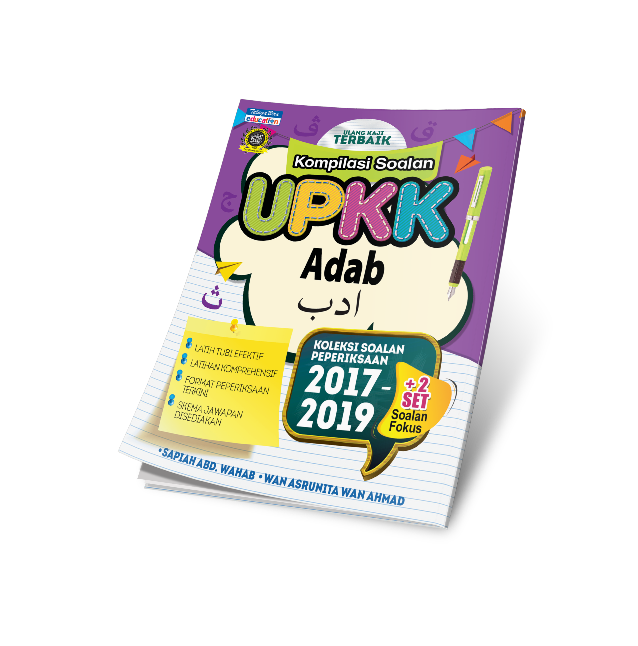Kompilasi Soalan UPKK (Adab) - (TBBS1223)