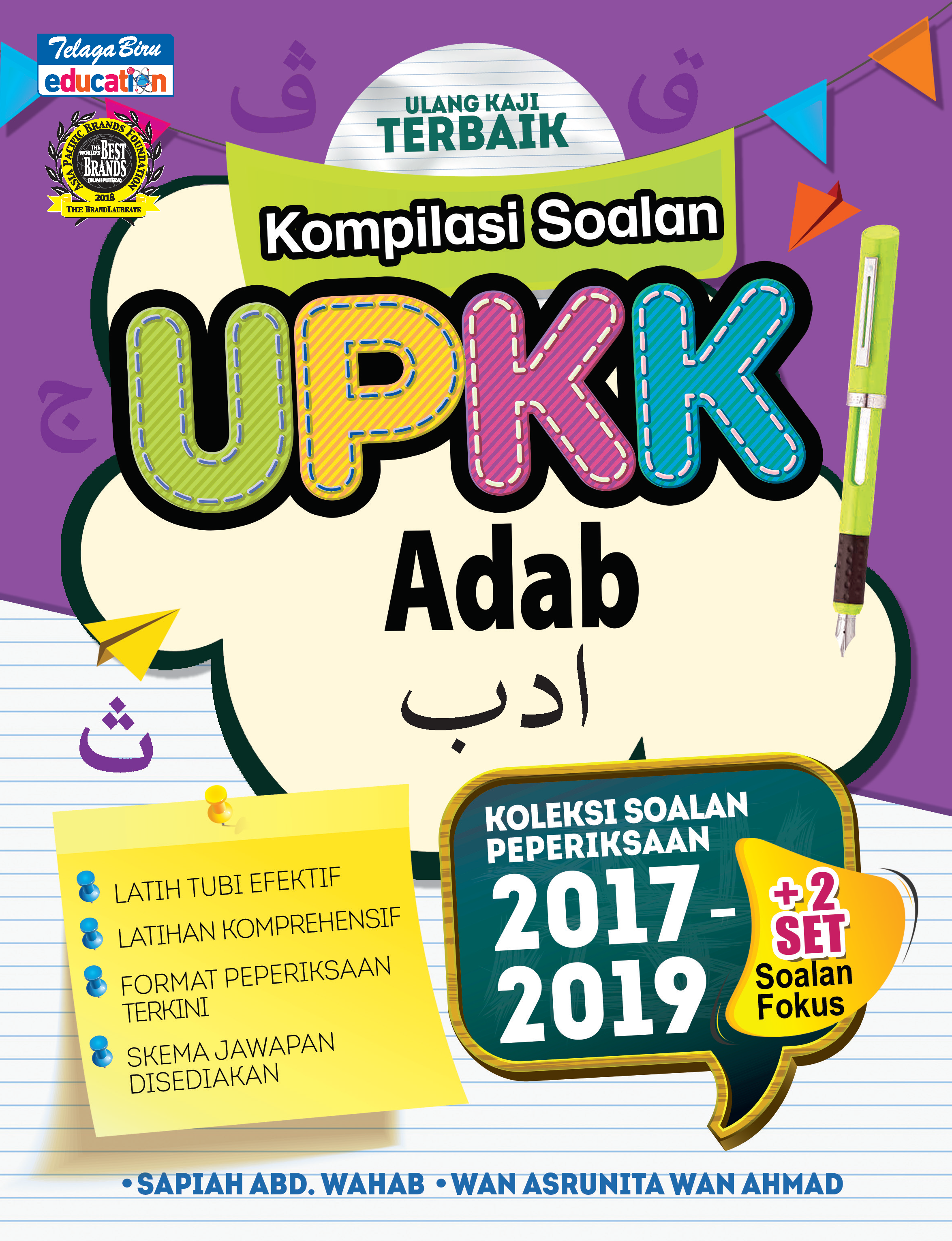 Kompilasi Soalan UPKK (Adab) - (TBBS1223)