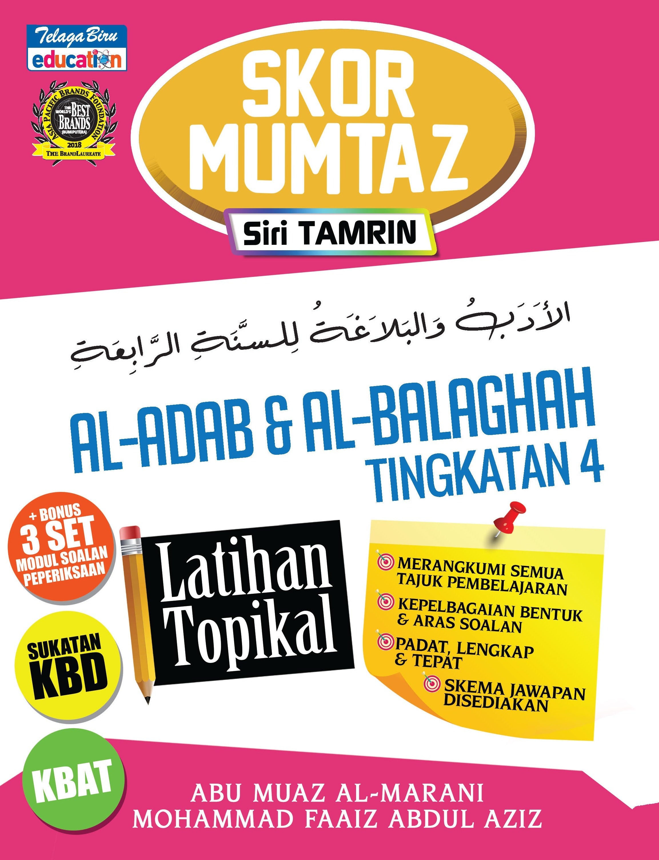 Skor Mumtaz Latihan Topikal Al-Adab & Al-Balaghah  Tingkatan 4 - (TBBS1239)