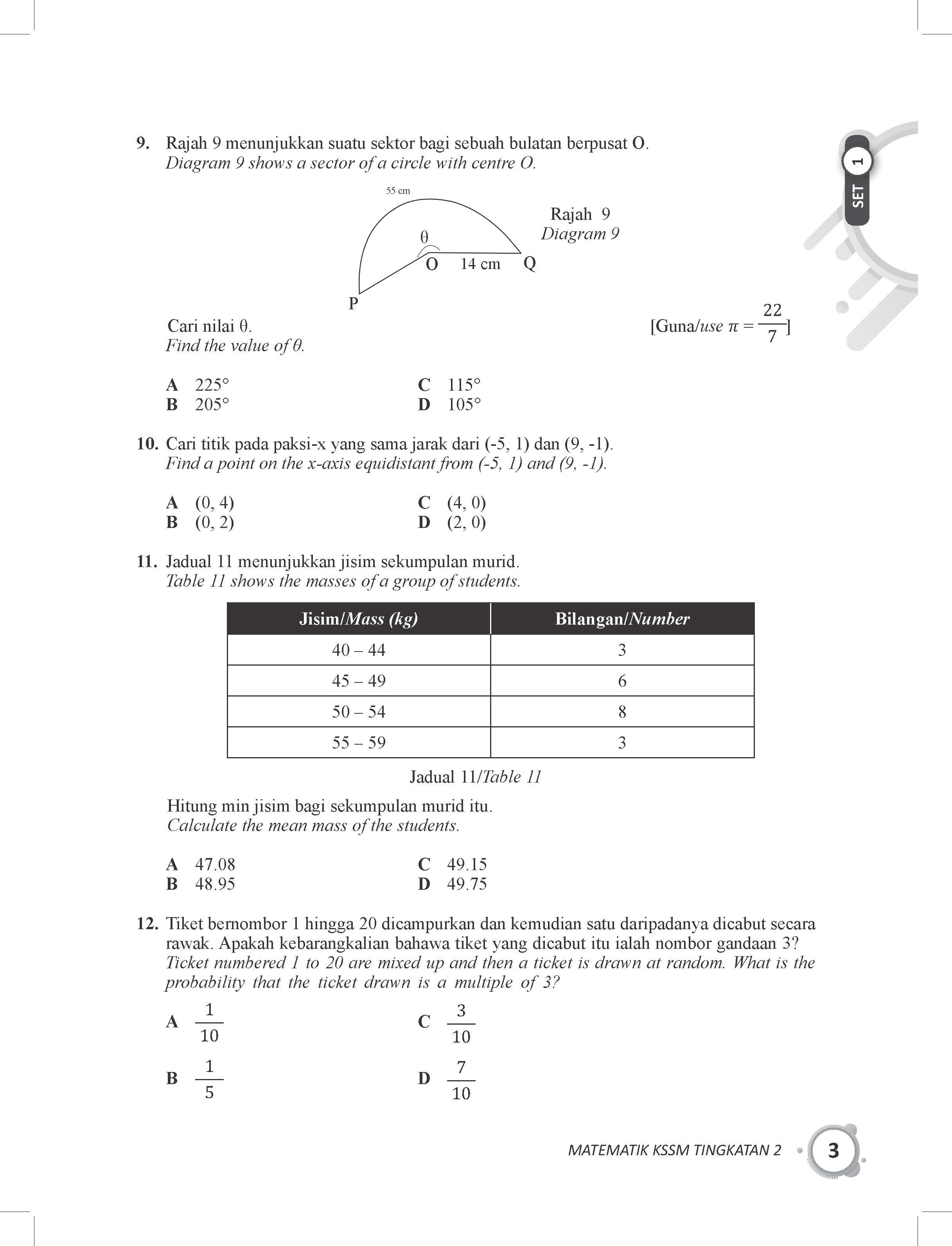 Get Smart Modul Soalan Matematik Tingkatan 2 - (TBBS1167)