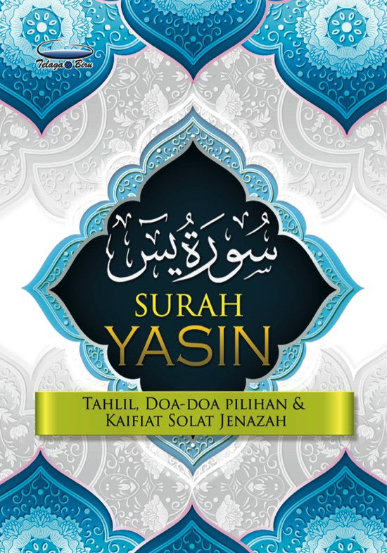 Surah Yasin, Tahlil, Doa-Doa Pilihan & Kaifiat Solat Jenazah - (TBBK1376)