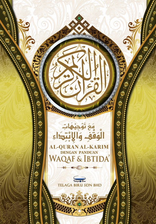 Al-Quran Al-Karim Waqaf & Ibtida’ (B5) - (TBAQ1018)