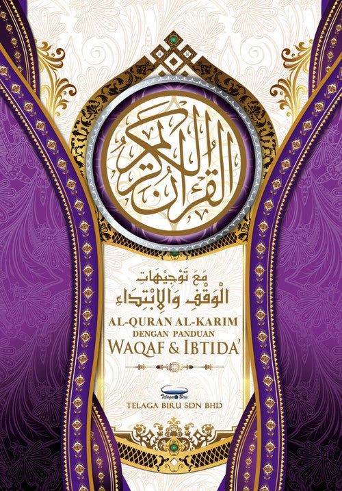 Al-Quran Al-Karim Dilengkapi Panduan Waqaf & Ibtida’ (A6) - (TBAQ1017)