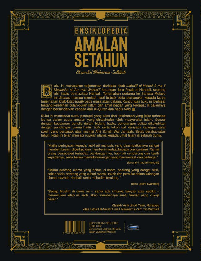 Ensiklopedia Amalan Setahun - (TBBK1362)