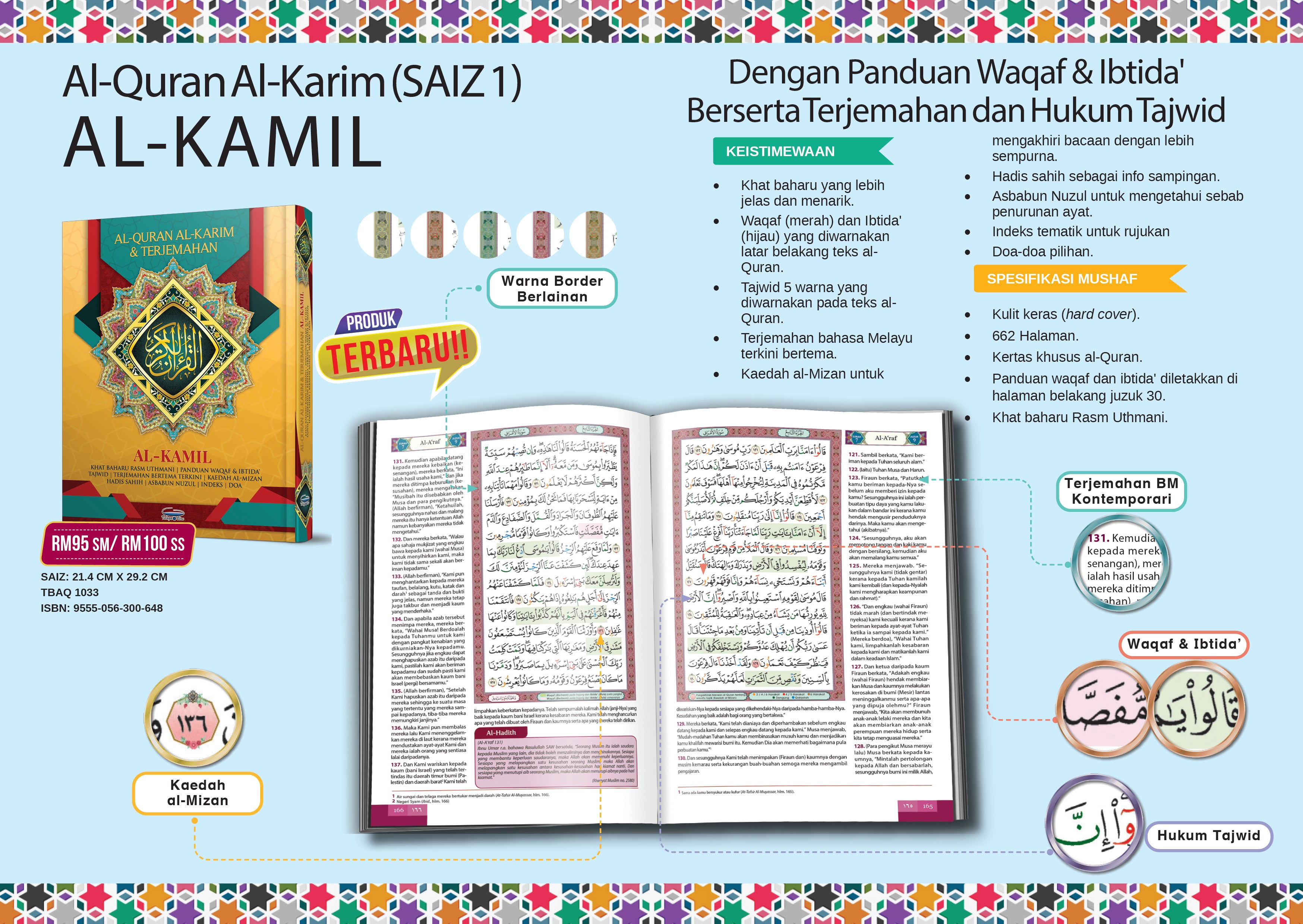 Al-Quran Al-Karim & Terjemahan Al-Kamil (A4) - (TBAQ1033)