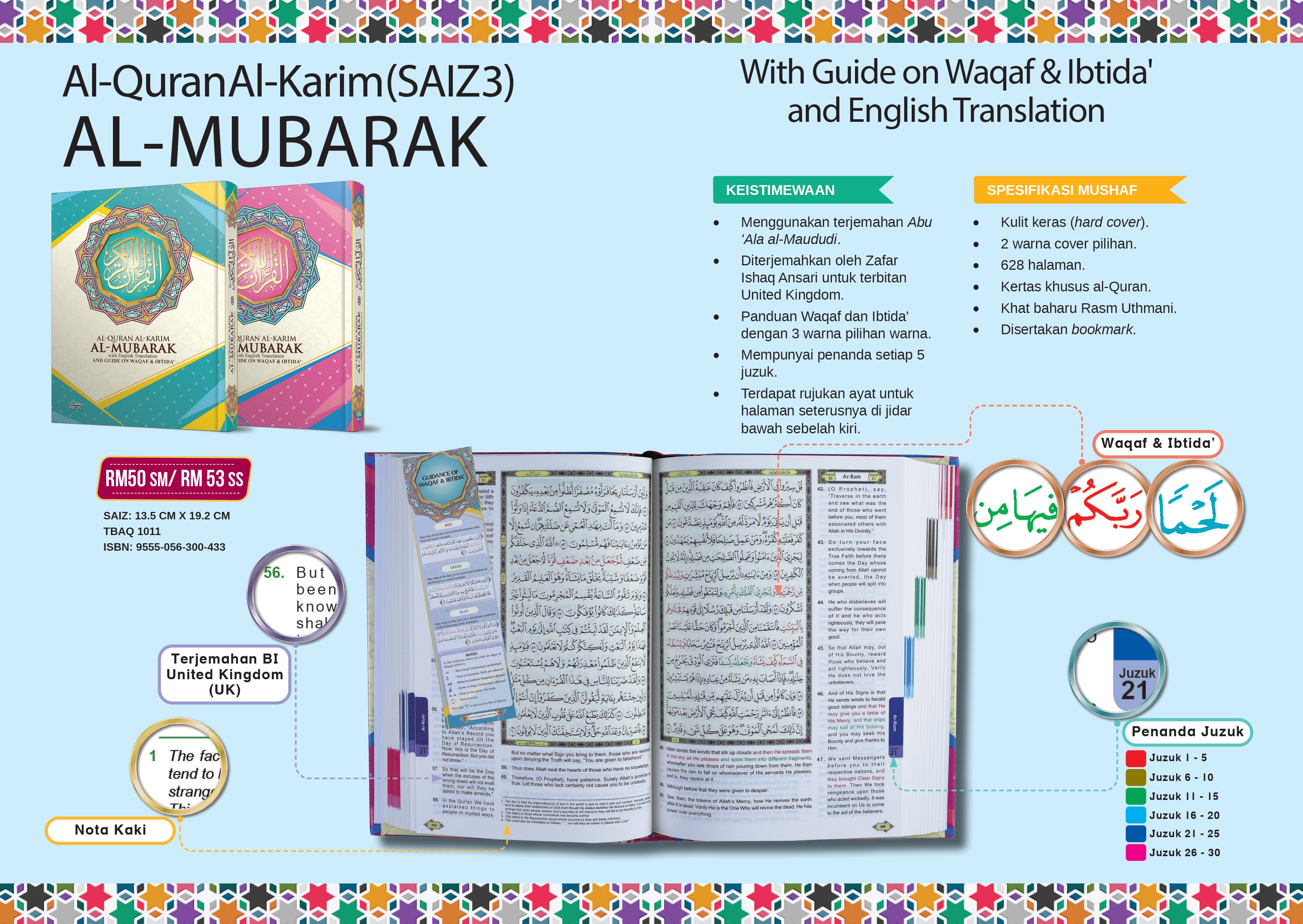 Al-Quran Al-Karim Al-Mubarak With English Translation and Guide On Waqaf & Ibtida' - (TBAQ1011)