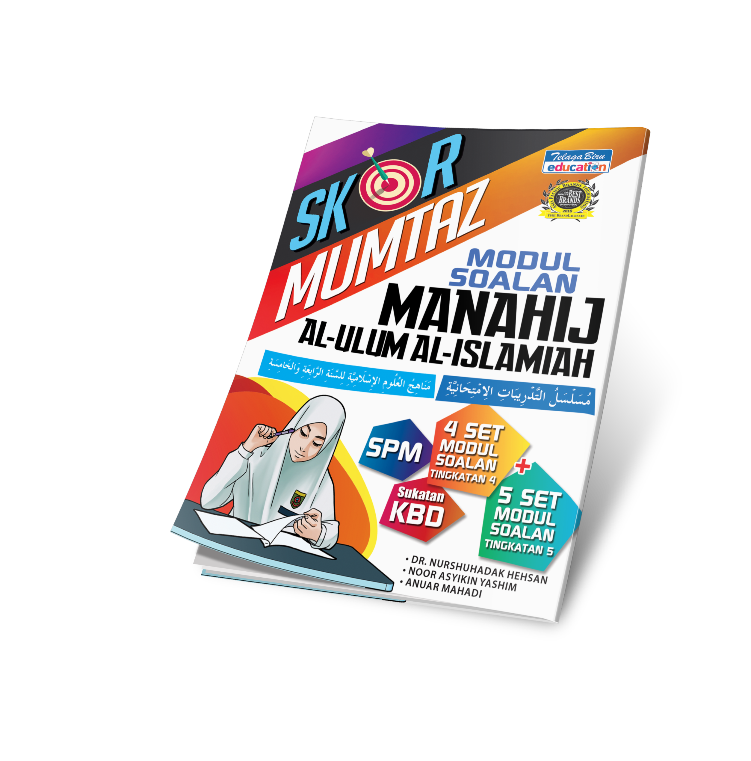 Skor Mumtaz Modul Soalan Manahij Al-Ulum Al-Islamiah SPM - (TBBS1251)