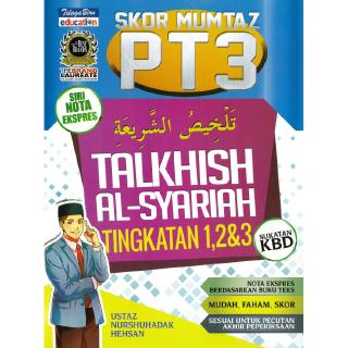 Skor Mumtaz - Talkhish Al-Syariah Tingkatan 1, 2 & 3 - (TBBS1055)