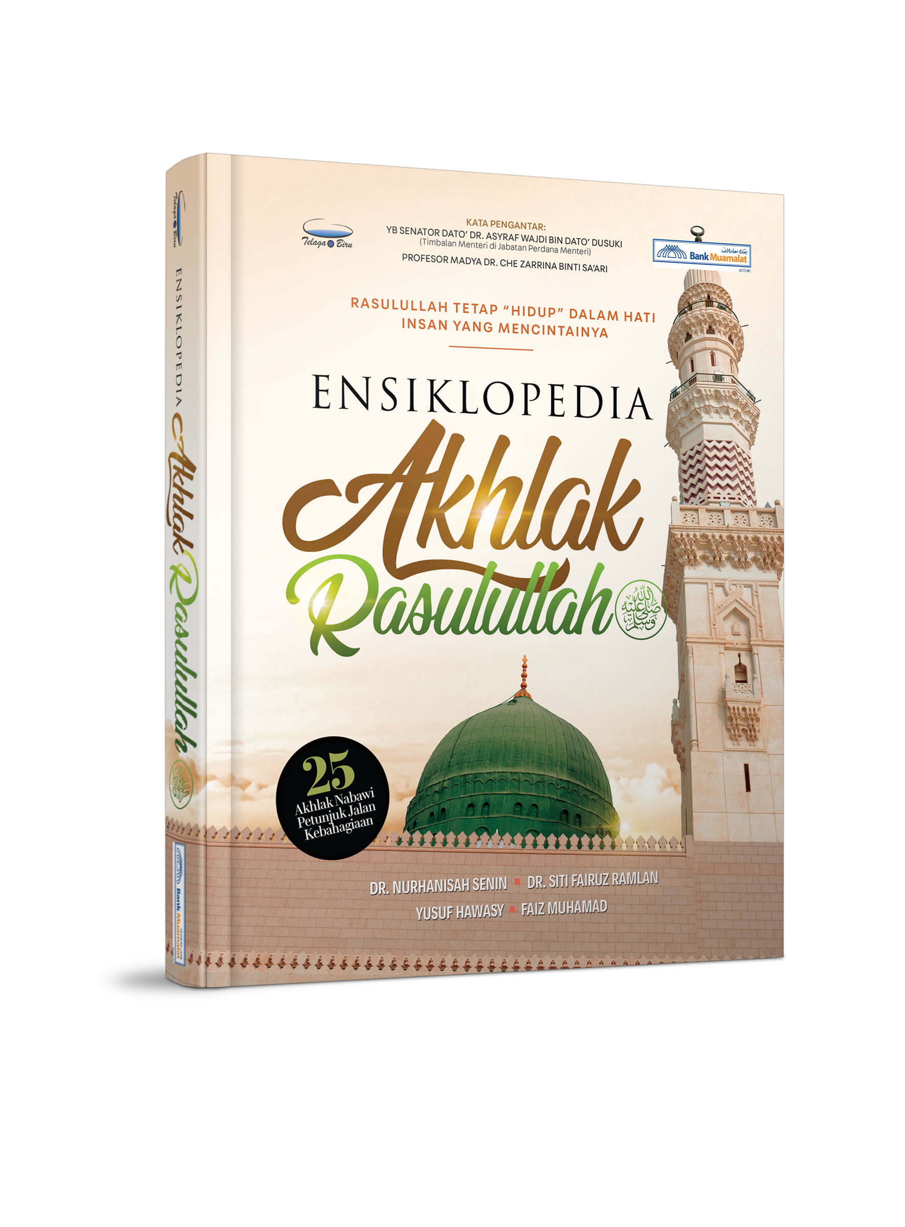 Ensiklopedia Akhlak Rasulullah (HARD COVER) - (TBBK1420)