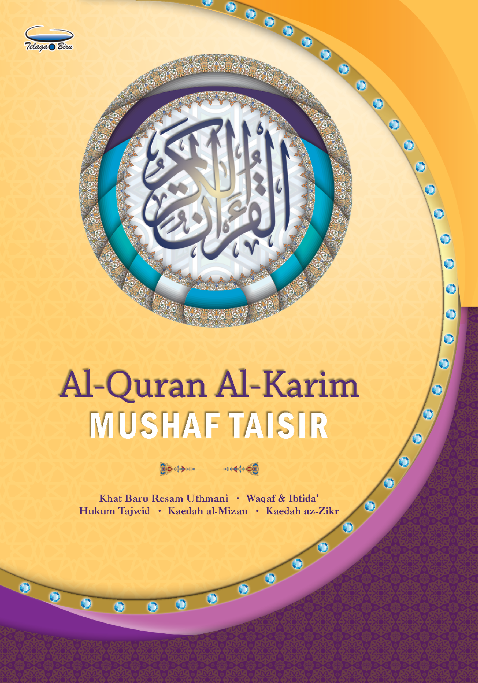 Al Quran Al Karim Mushaf Taisir A5 - (TBAQ1032)