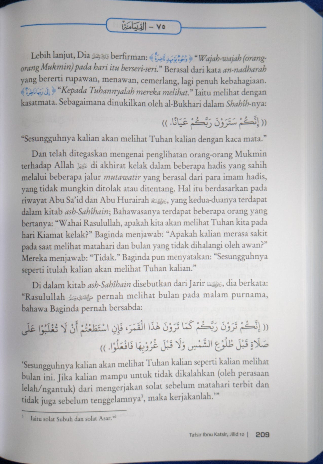 Tafsir Ibnu Katsir - Edisi Telaga Biru - (TBIN1033A)