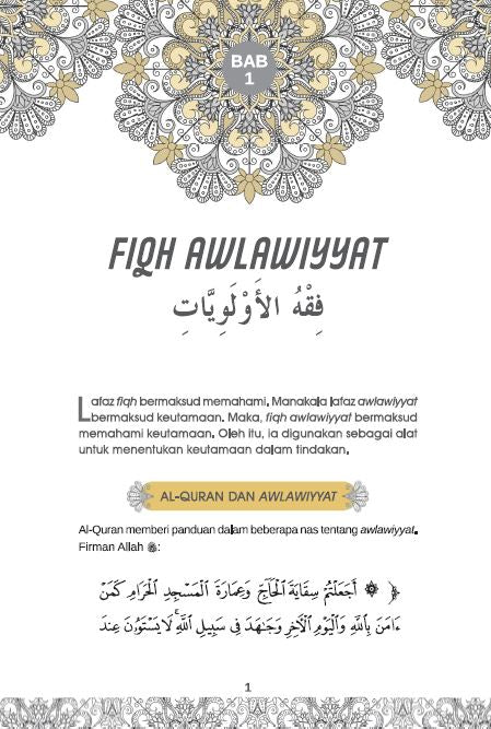 Fiqh Awlawiyyat -  (TBBK1473)