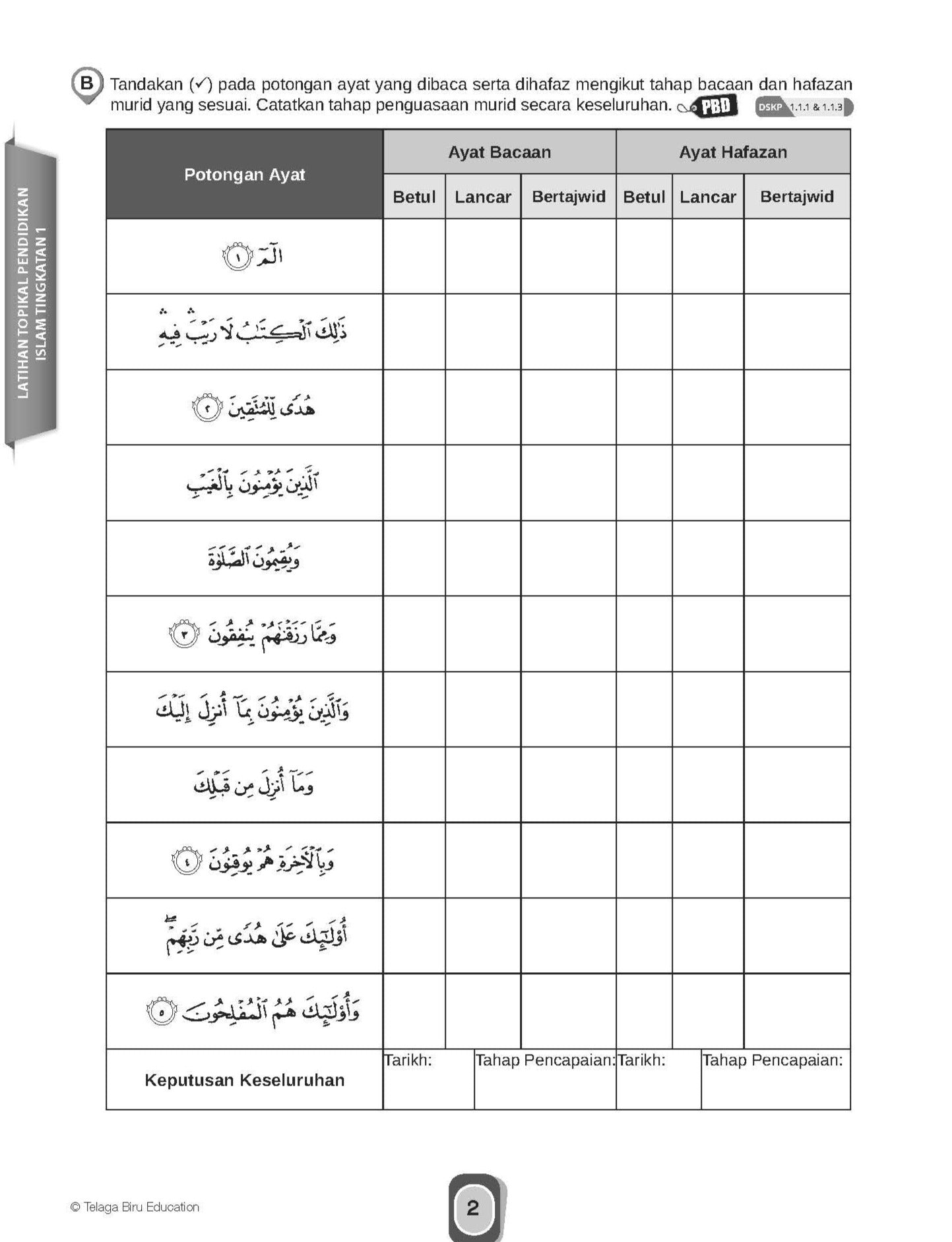 Get Smart - Latihan Topikal Pendidikan Islam Tingkatan 1 - (TBBS1262)