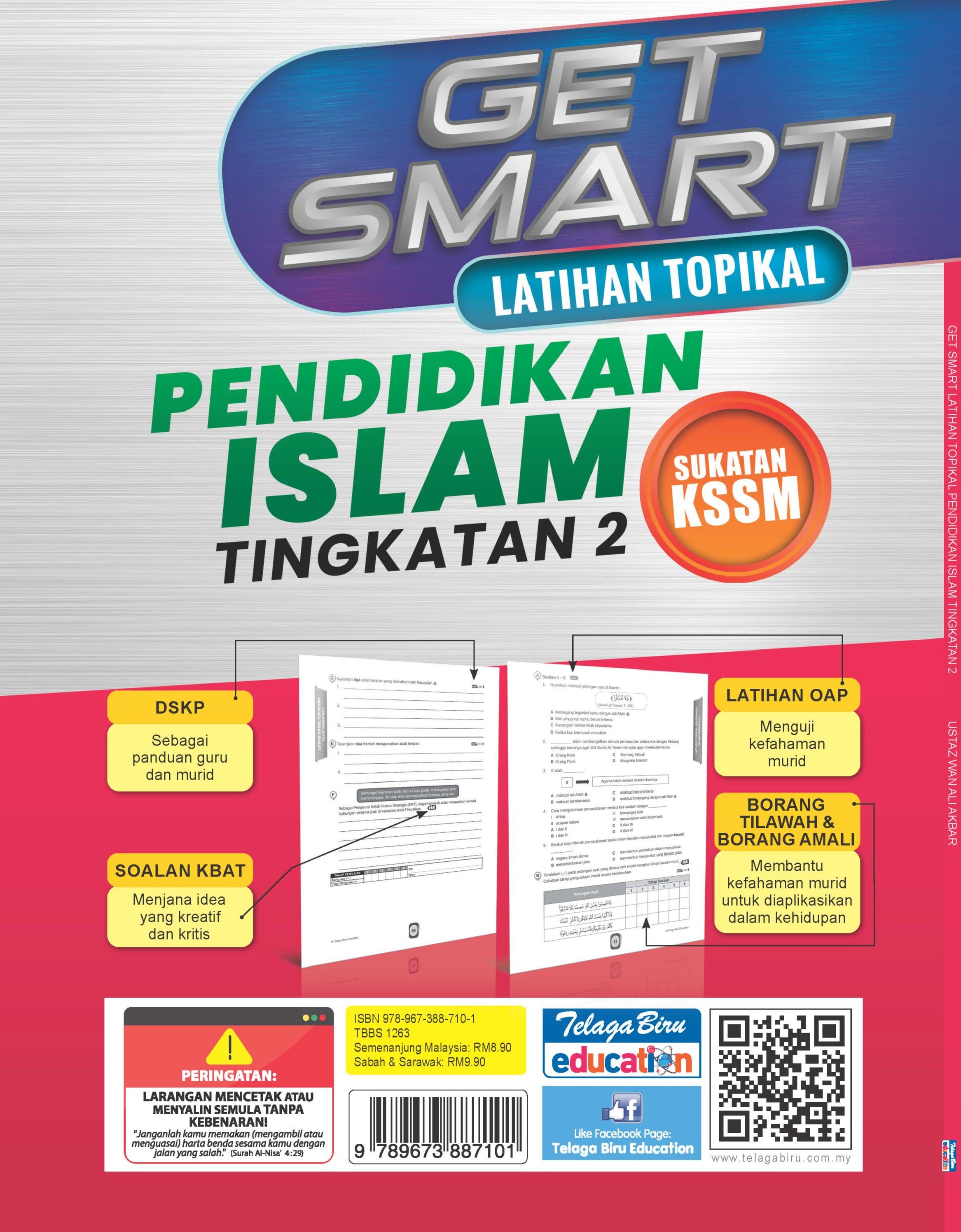 Get Smart Latihan Topikal Pendidkan Islam Tingkatan 2  - (TBBS1263)