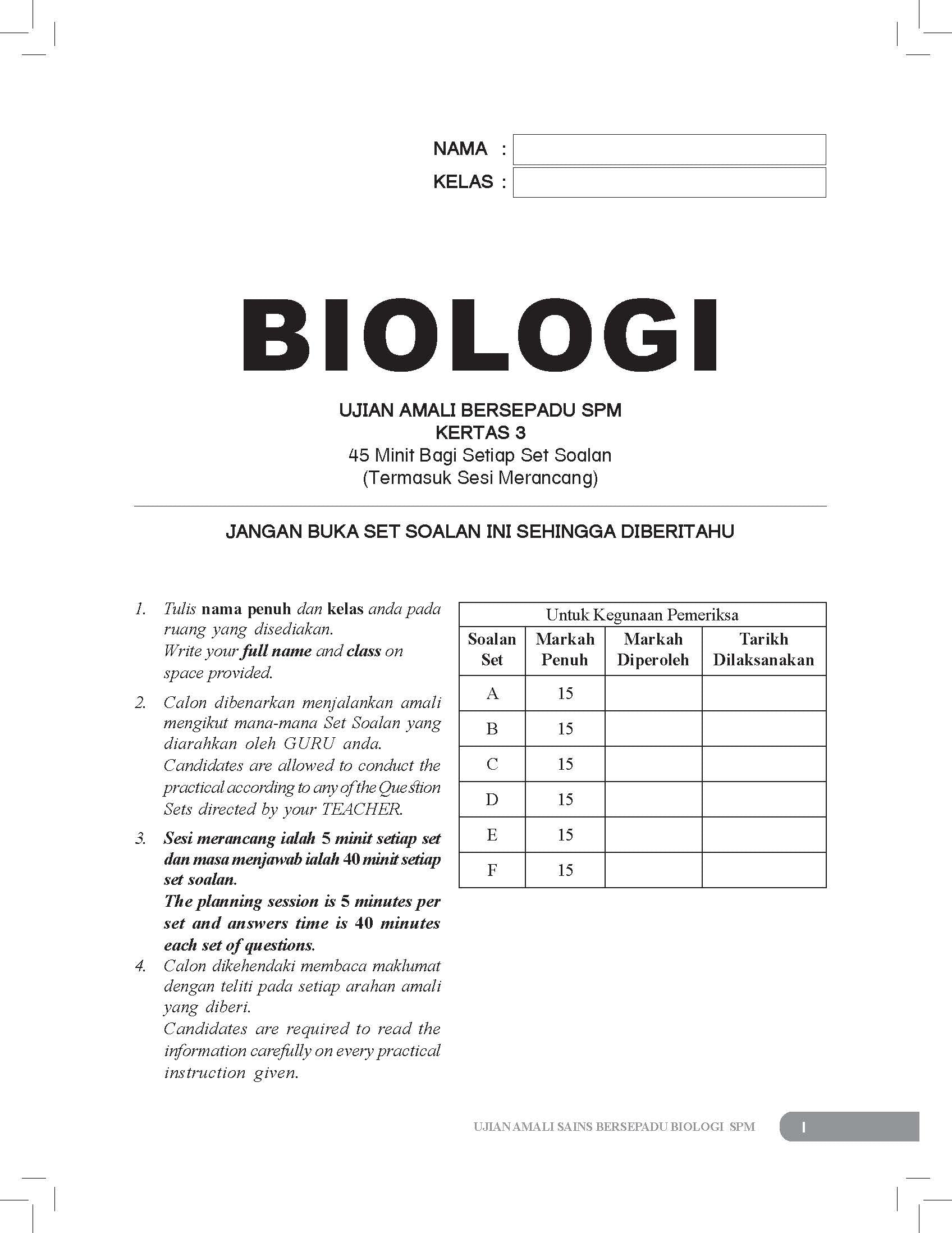 Conquer A+ Ujian Amali Sains Bersepadu Biologi SPM - (TBBS1304)