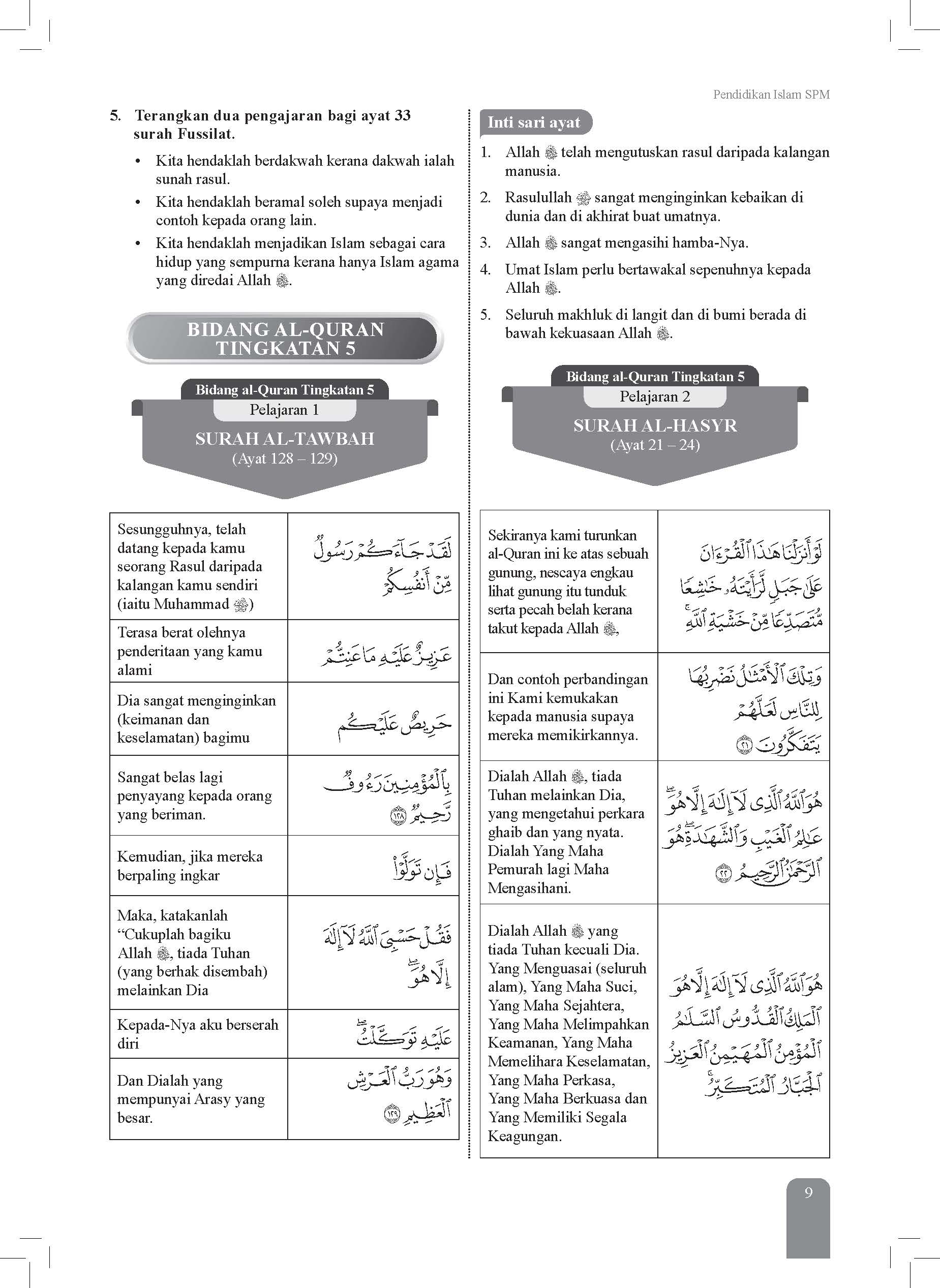 Conquer A+ Pendidikan Islam SPM - (TBBS1306)