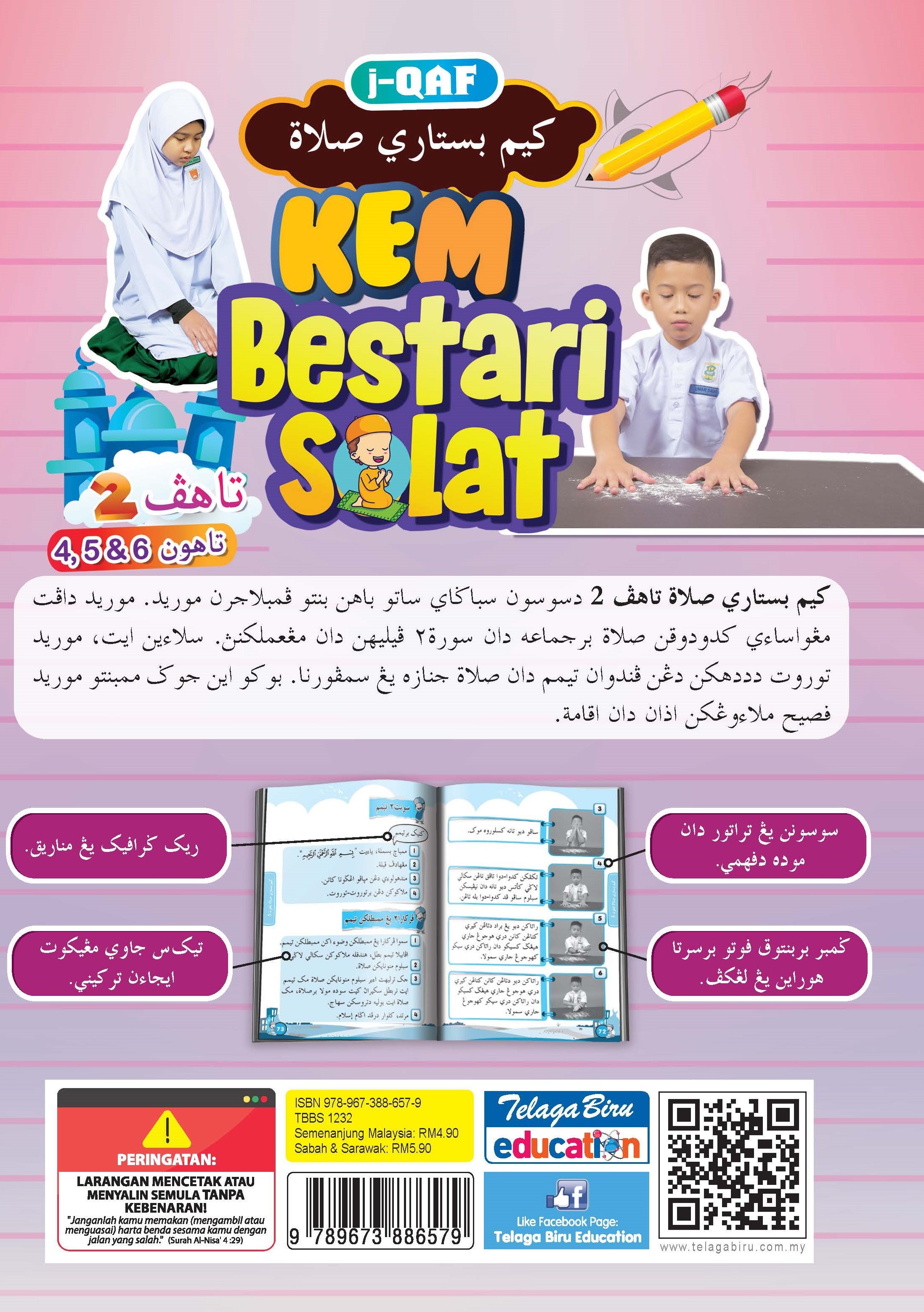 Kem Bestari Solat (Tahap 2) (Tahun 4,5&6) - (TBBS1232)