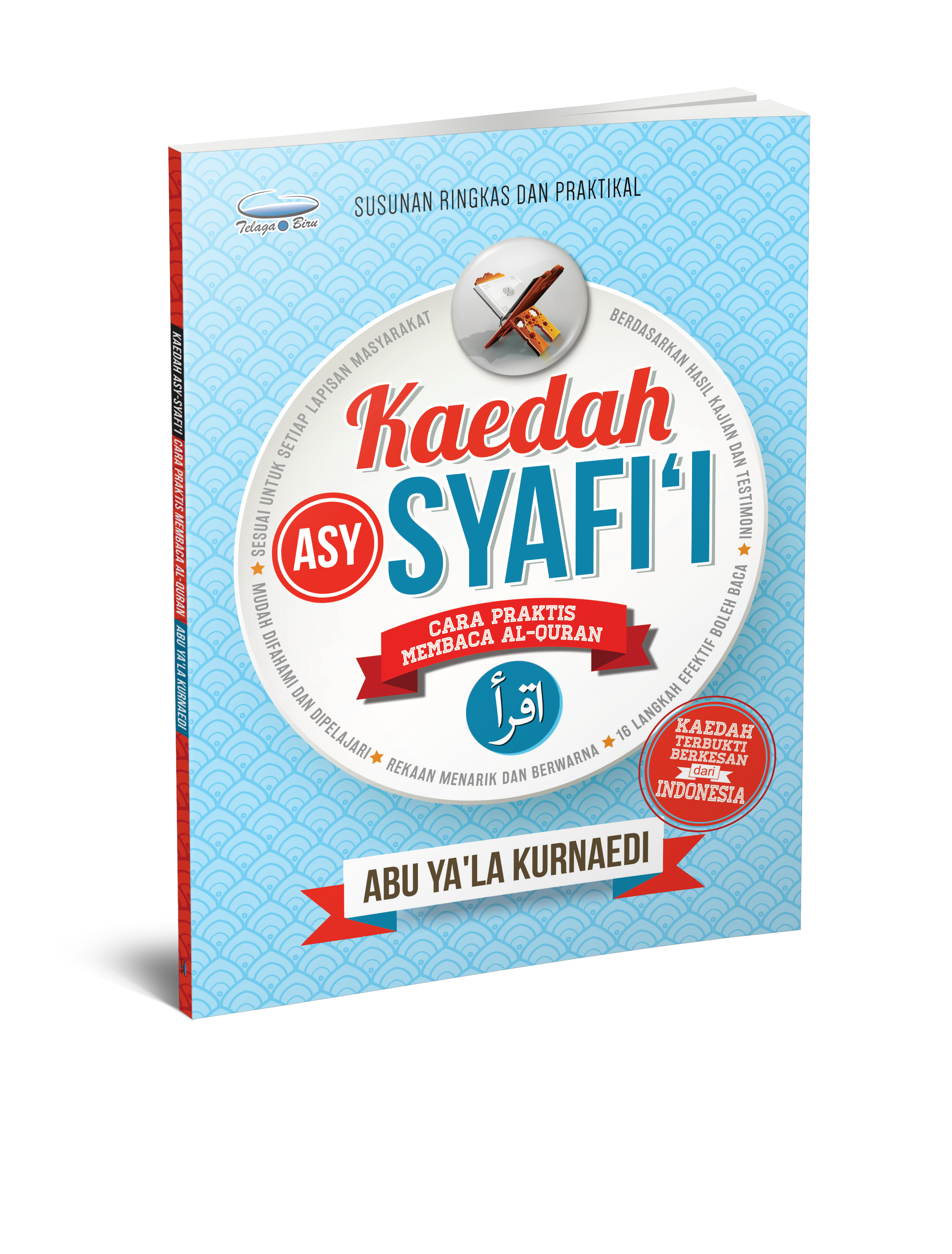 Kaedah Asy-Syafi’i (Buku 1) - (TBBK1350)