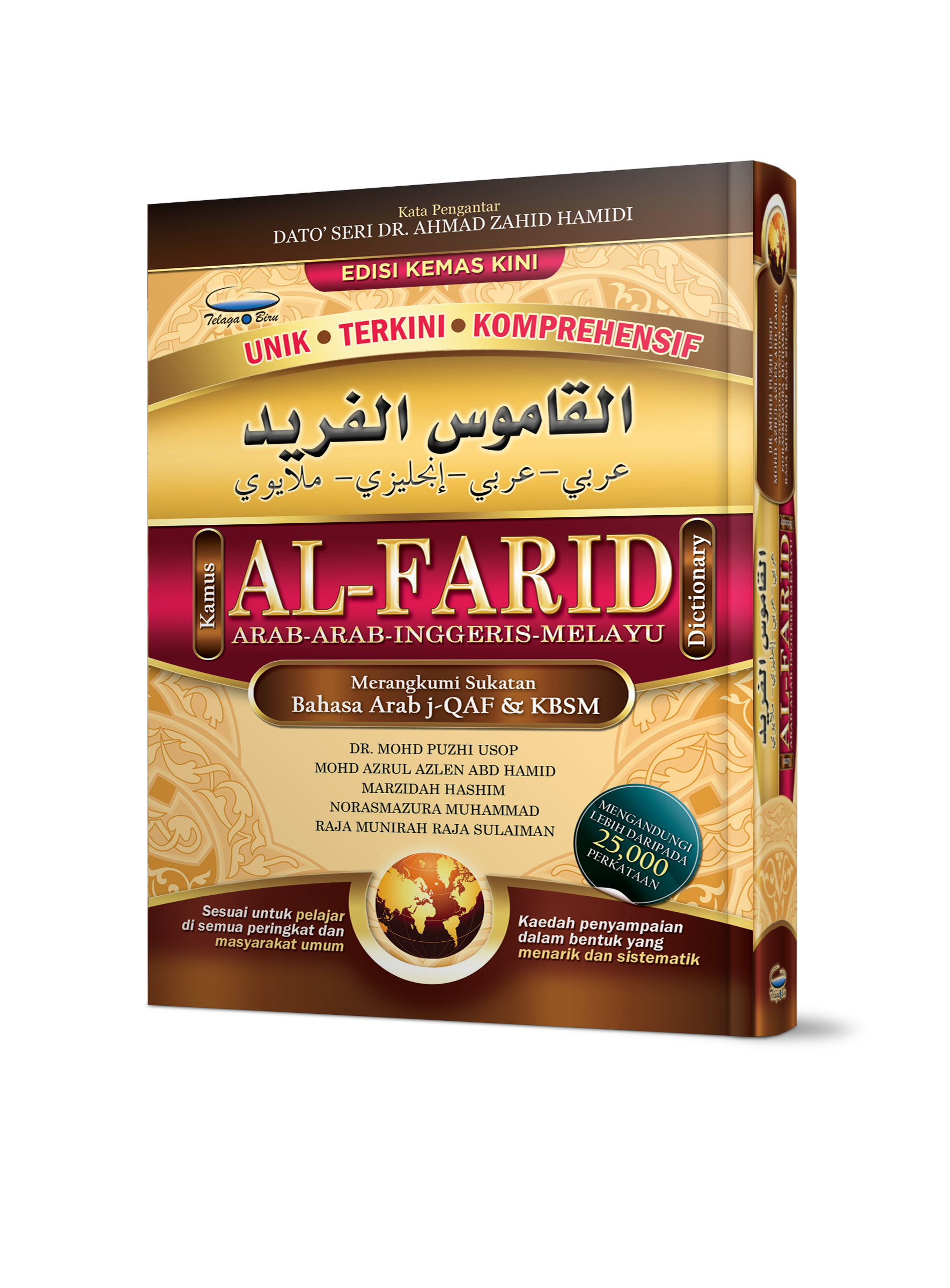 Kamus al-Farid Arab-Arab-Inggeris-Melayu - (TBBK1099)