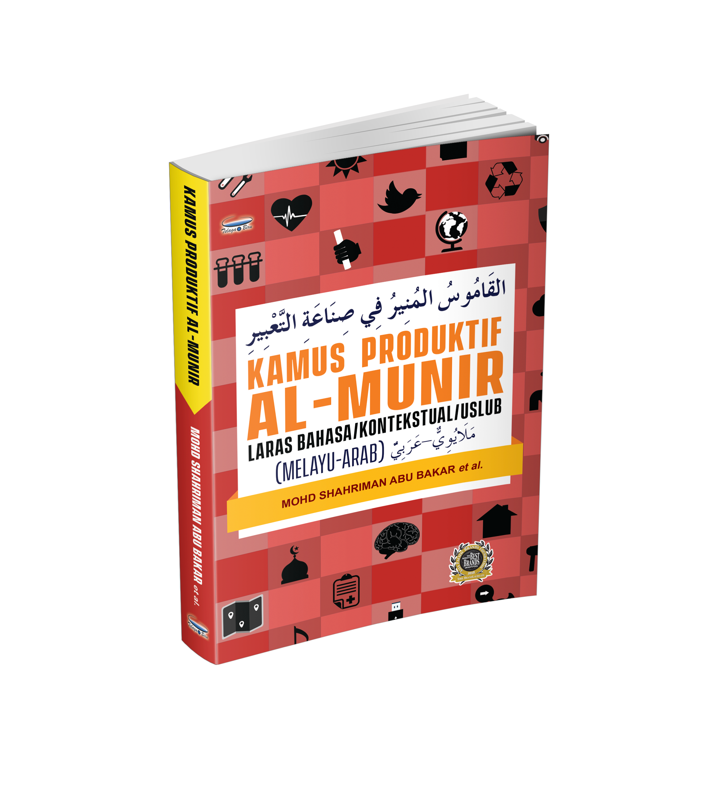 Kamus Produktif Al-Munir (Melayu Arab) - (TBBK1464)