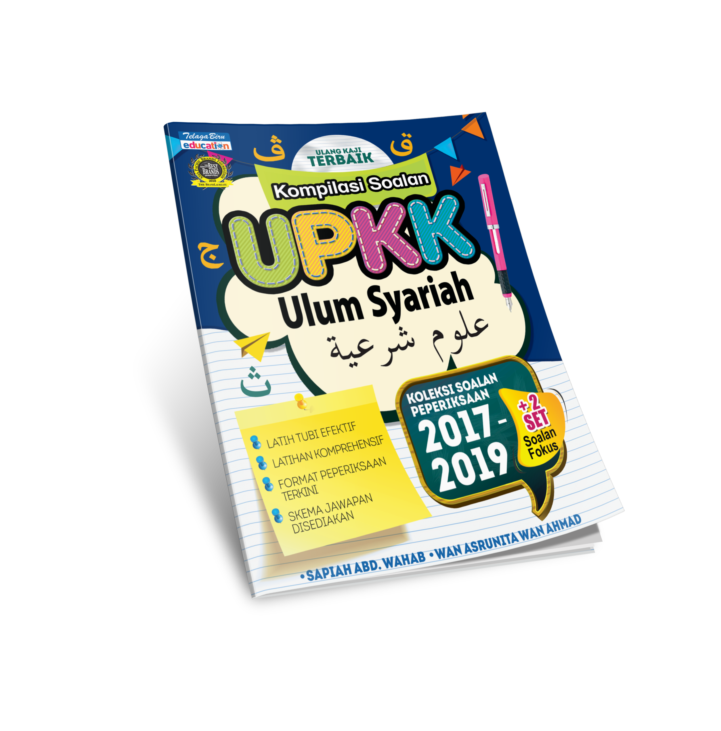 Kompilasi Soalan UPKK (Ulum Syariah) - (TBBS1229)