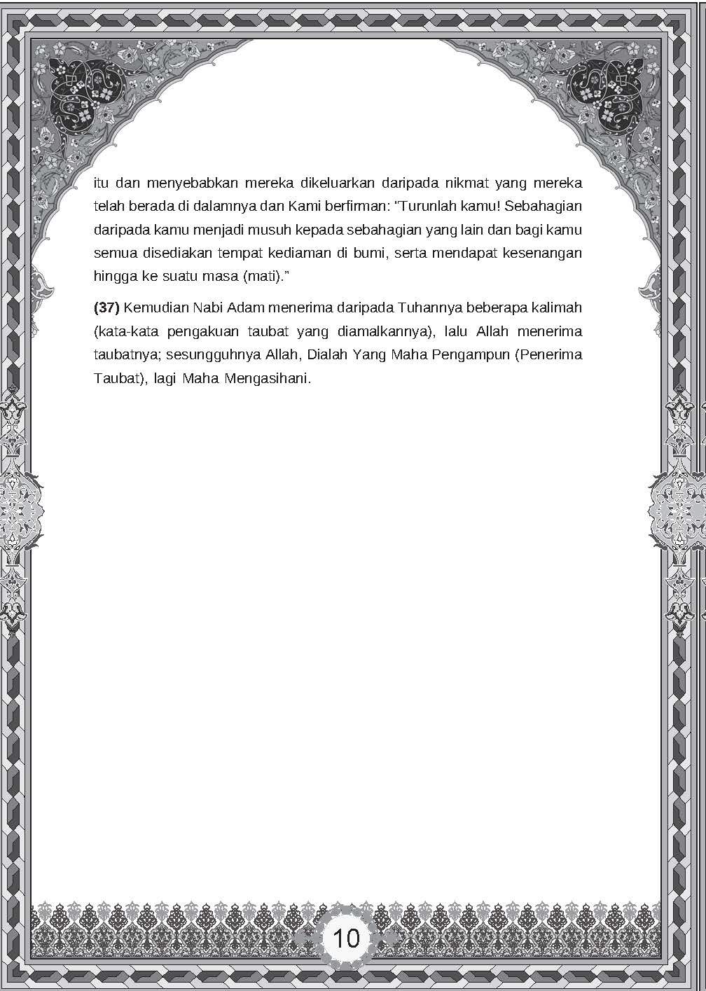 Pendidikan Islam - Ayat Bacaan, Hafazan & Hadis Tingkatan 1,2 & 3 (Nota Poket) - (TBBS1095)